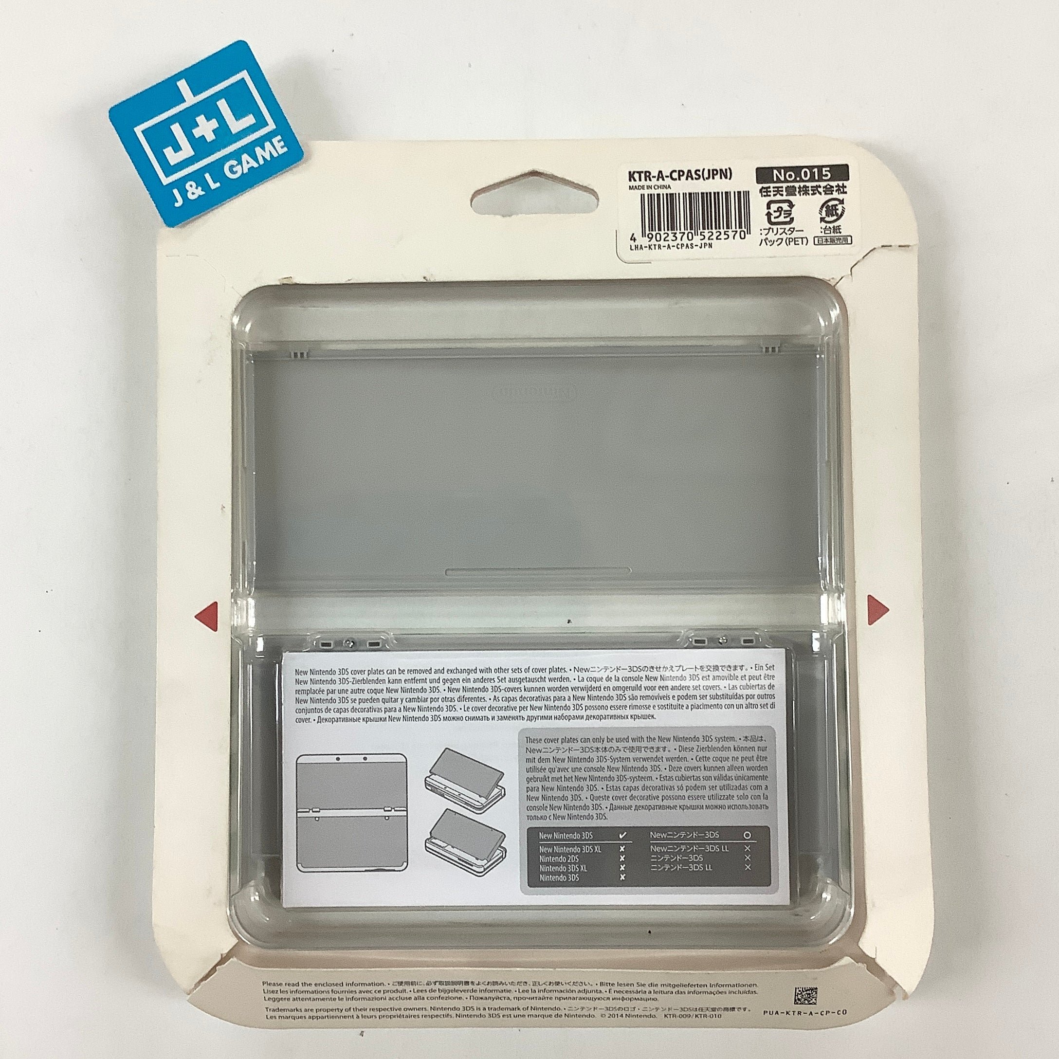 New Nintendo 3DS Cover Plates No.015 (Animal Crossing Mabel) - New Nintendo 3DS (Japanese Import) Accessories Nintendo   