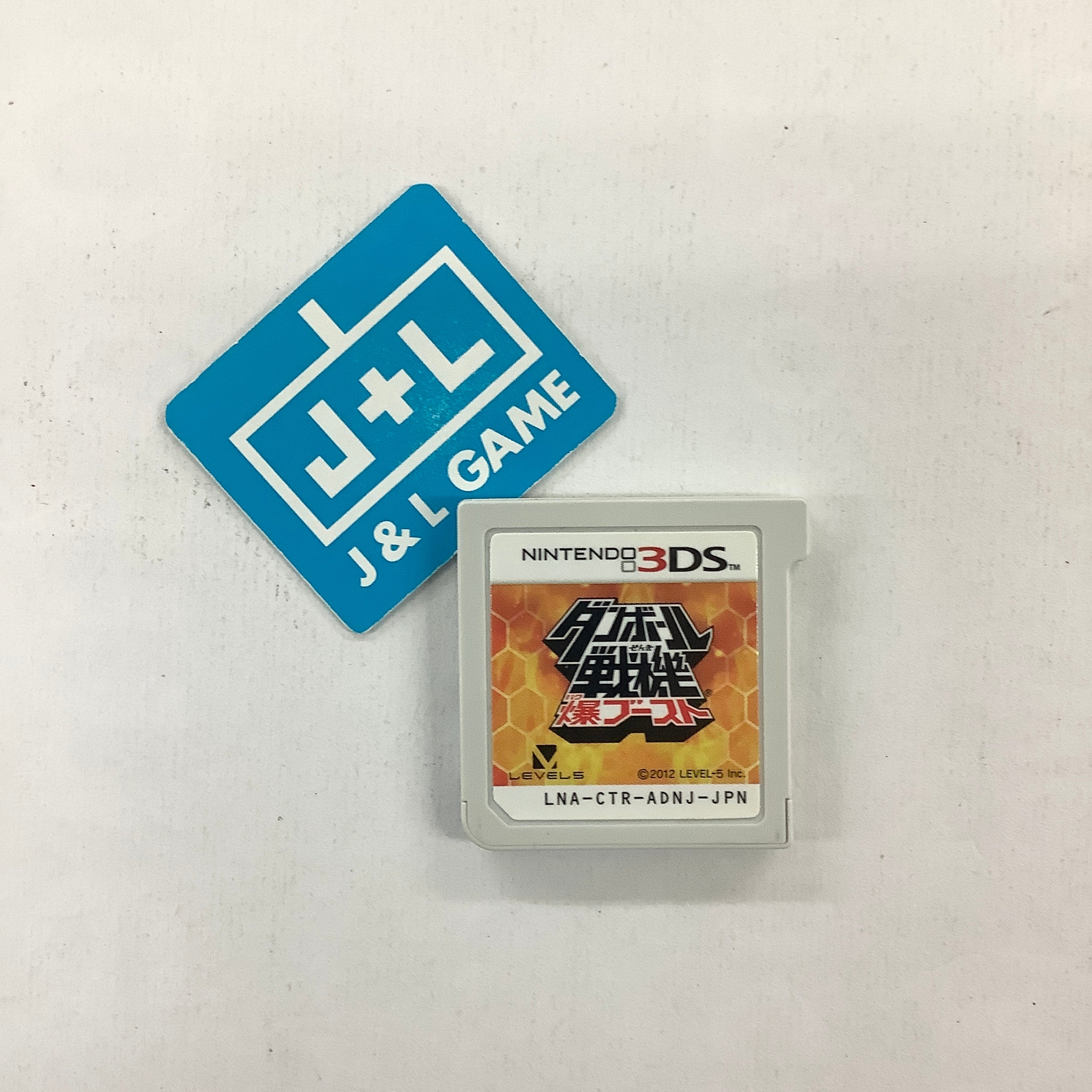 Danball Senki Baku Boost - Nintendo 3DS [Pre-Owned] (Japanese