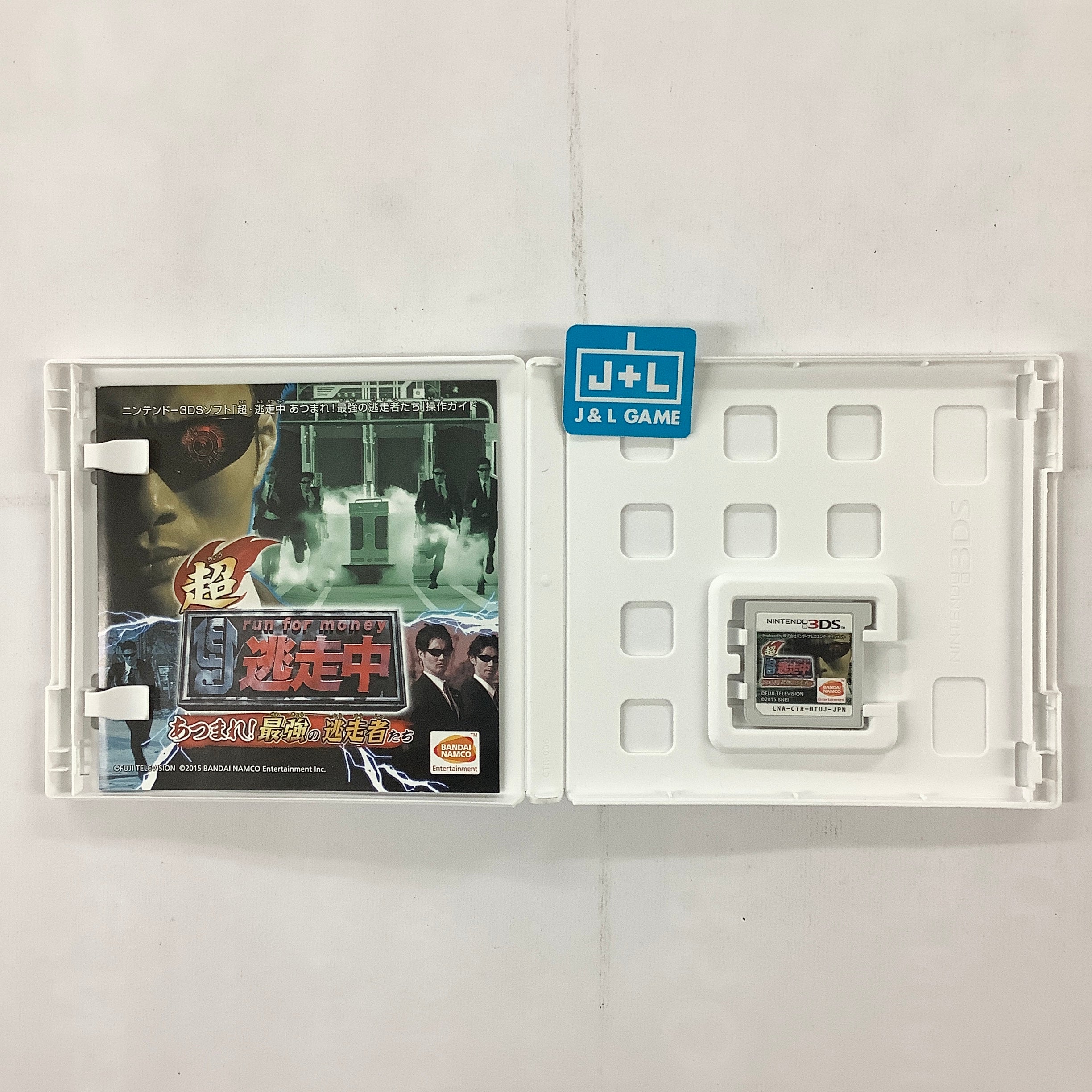 Chou Tousouchuu Atsumare! Saikyou no Tousousha-tachi - Nintendo 3DS [Pre-Owned] (Japanese Import) Video Games Bandai Namco Games   