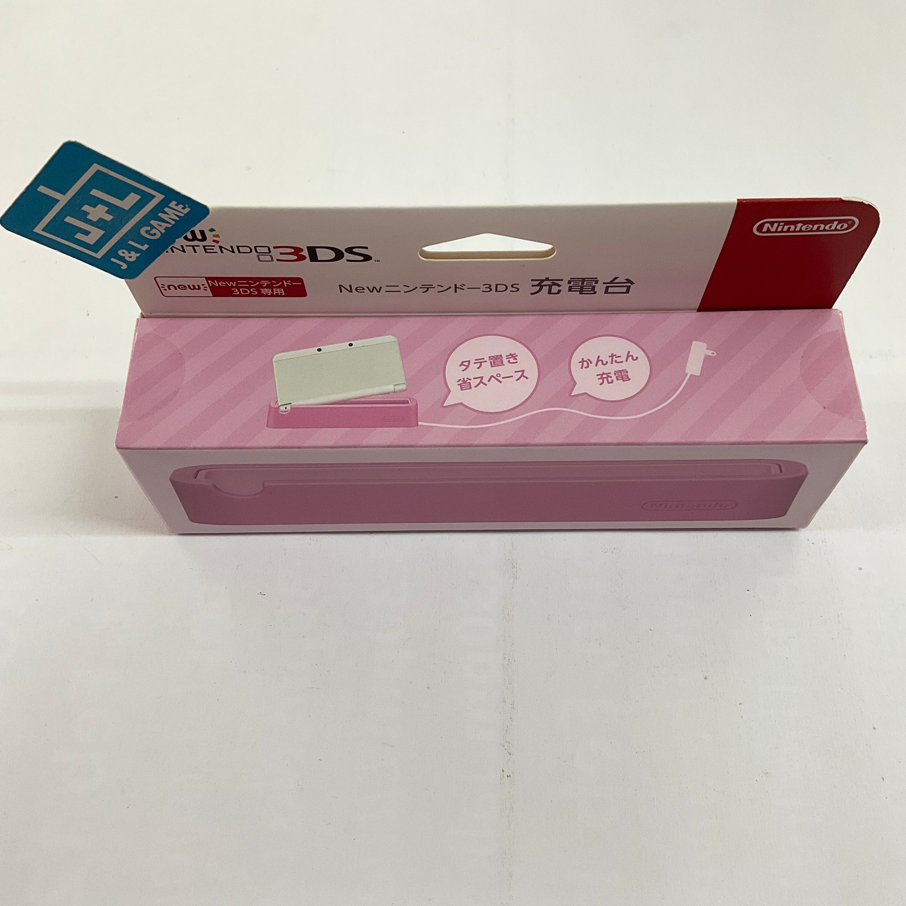 New Nintendo 3DS Charging Stand (Pink) - Nintendo 3DS (Japanese Import) Accessories Nintendo   