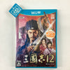 San Goku Shi 12 - Nintendo Wii U (Japanese Import) Video Games Koei Tecmo Games   