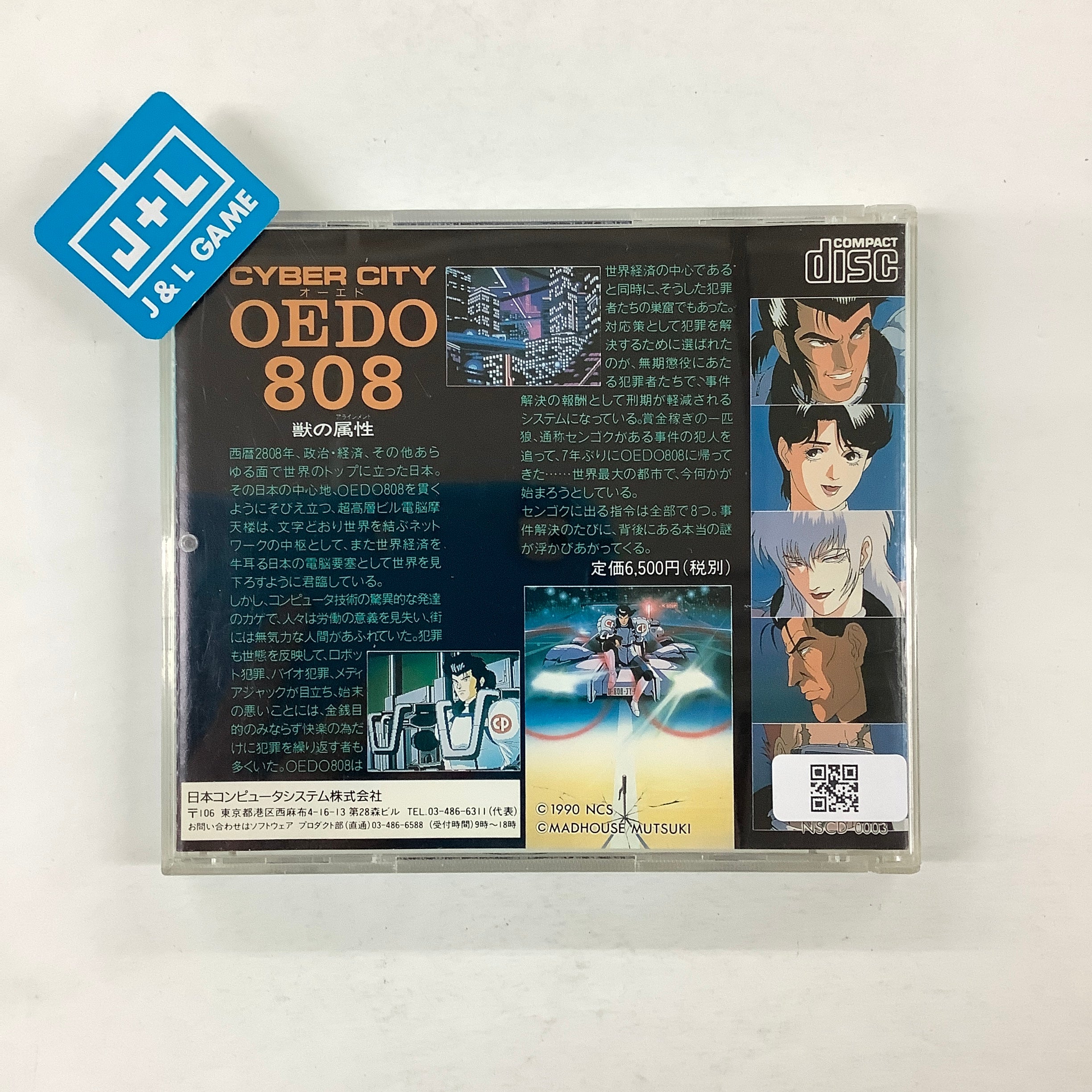 Cyber City Oedo 808 - Turbo CD (Japanese Import) [Pre-Owned] Video Games NCS   