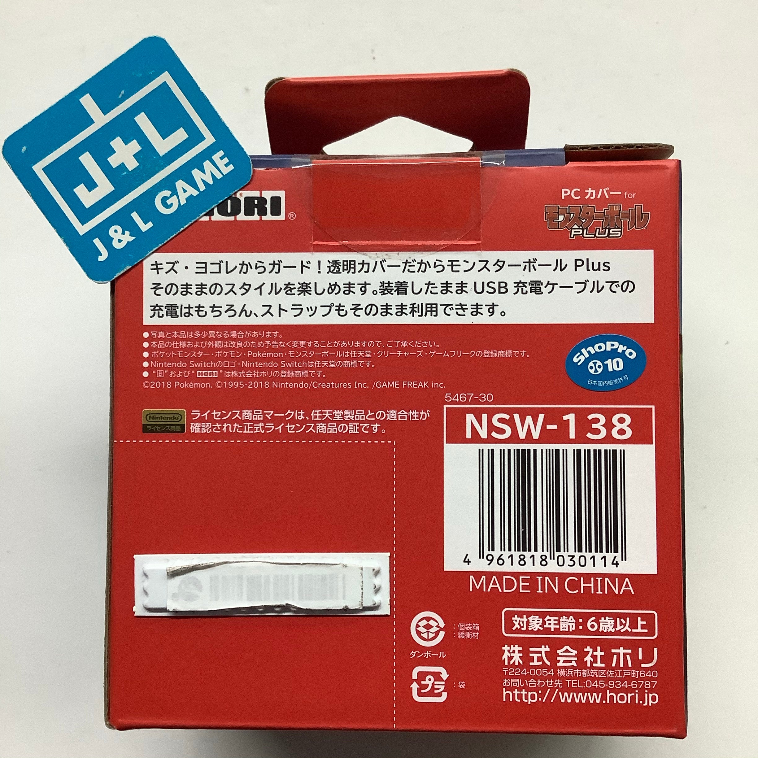HORI Poké Ball Plus Clear Case - (NSW) Nintendo Switch (Japanese Import) Accessories Hori   