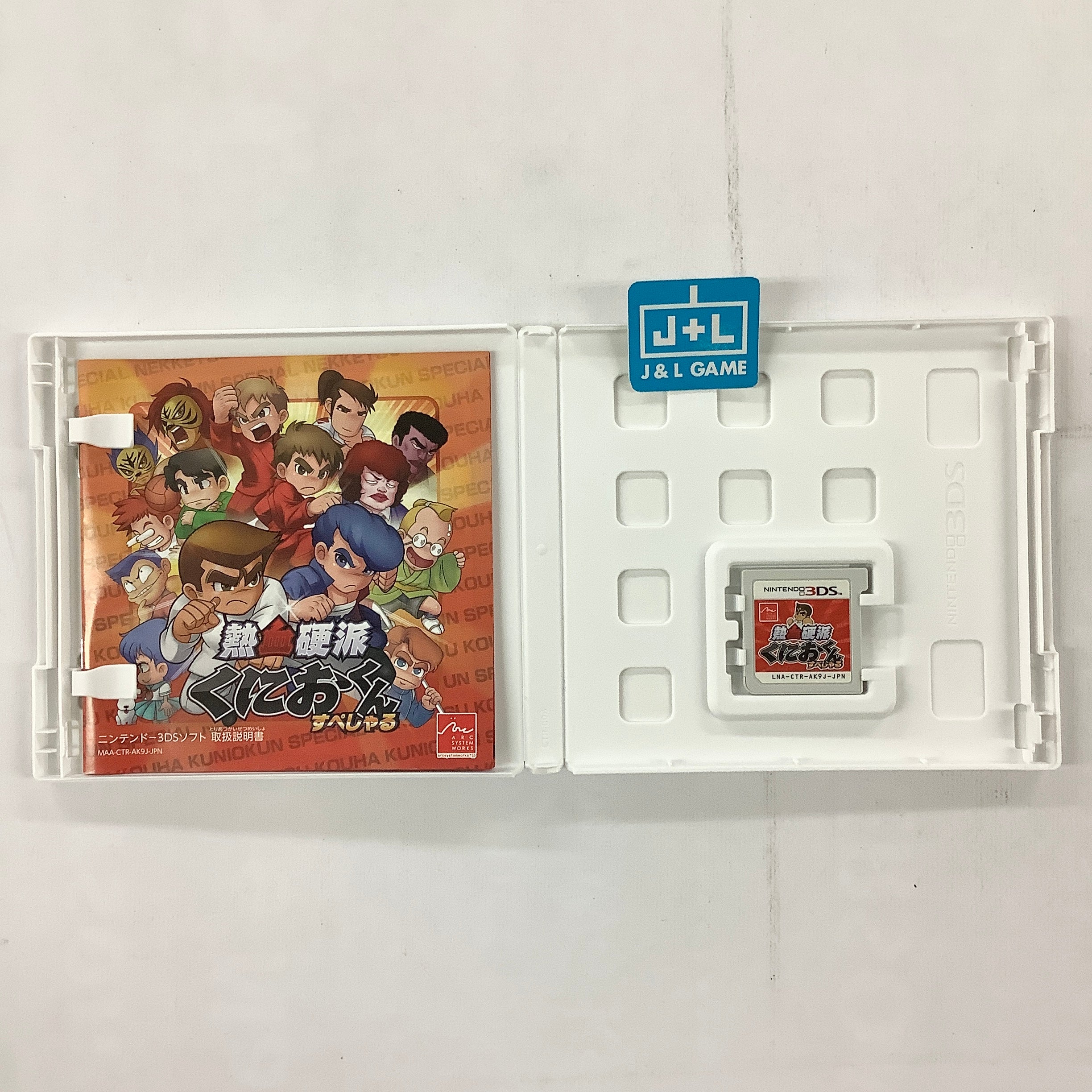 Nekketsu Kouha Kunio-Kun Special - Nintendo 3DS [Pre-Owned