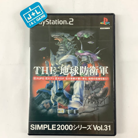 Simple 2000 Series Vol. 31: The Chikyuu Boueigun - (PS2) PlayStation 2 [Pre-Owned] (Japanese Import) Video Games D3Publisher   