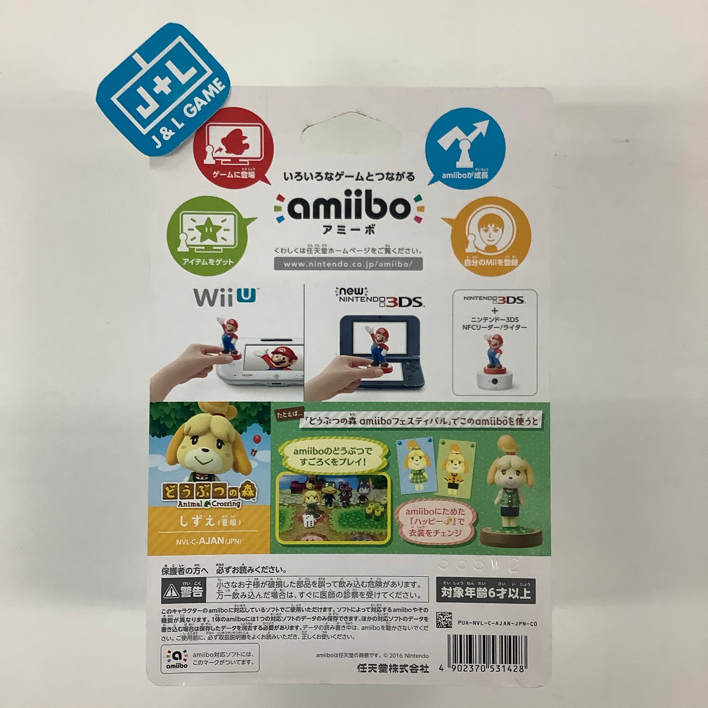 Isabelle - Summer Outfit (Animal Crossing series) - Nintendo WiiU Amiibo ( Japanese Import ) Amiibo Nintendo   