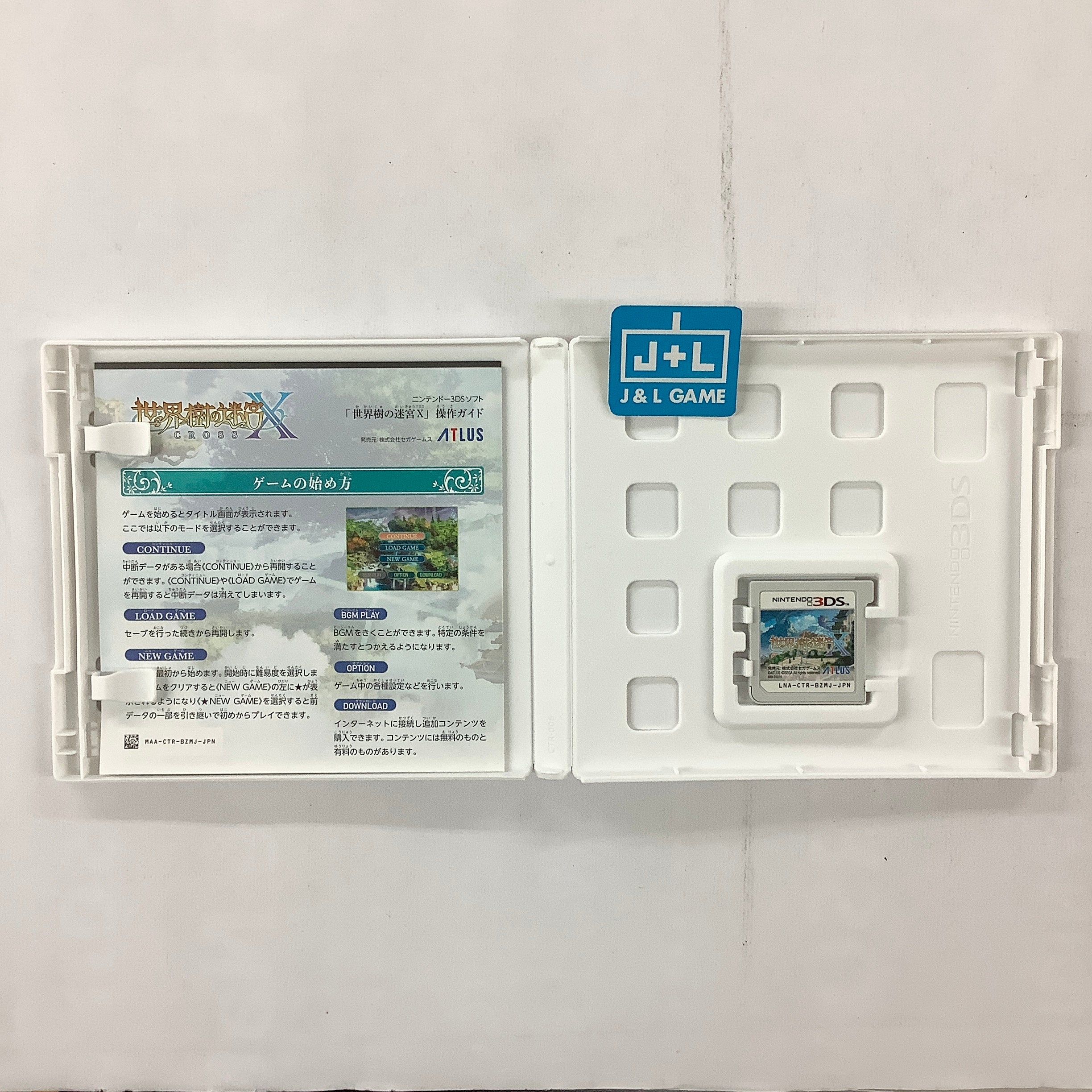 Sekaiju no Meikyuu X - Nintendo 3DS [Pre-Owned] (Japanese Import) Video Games Atlus   