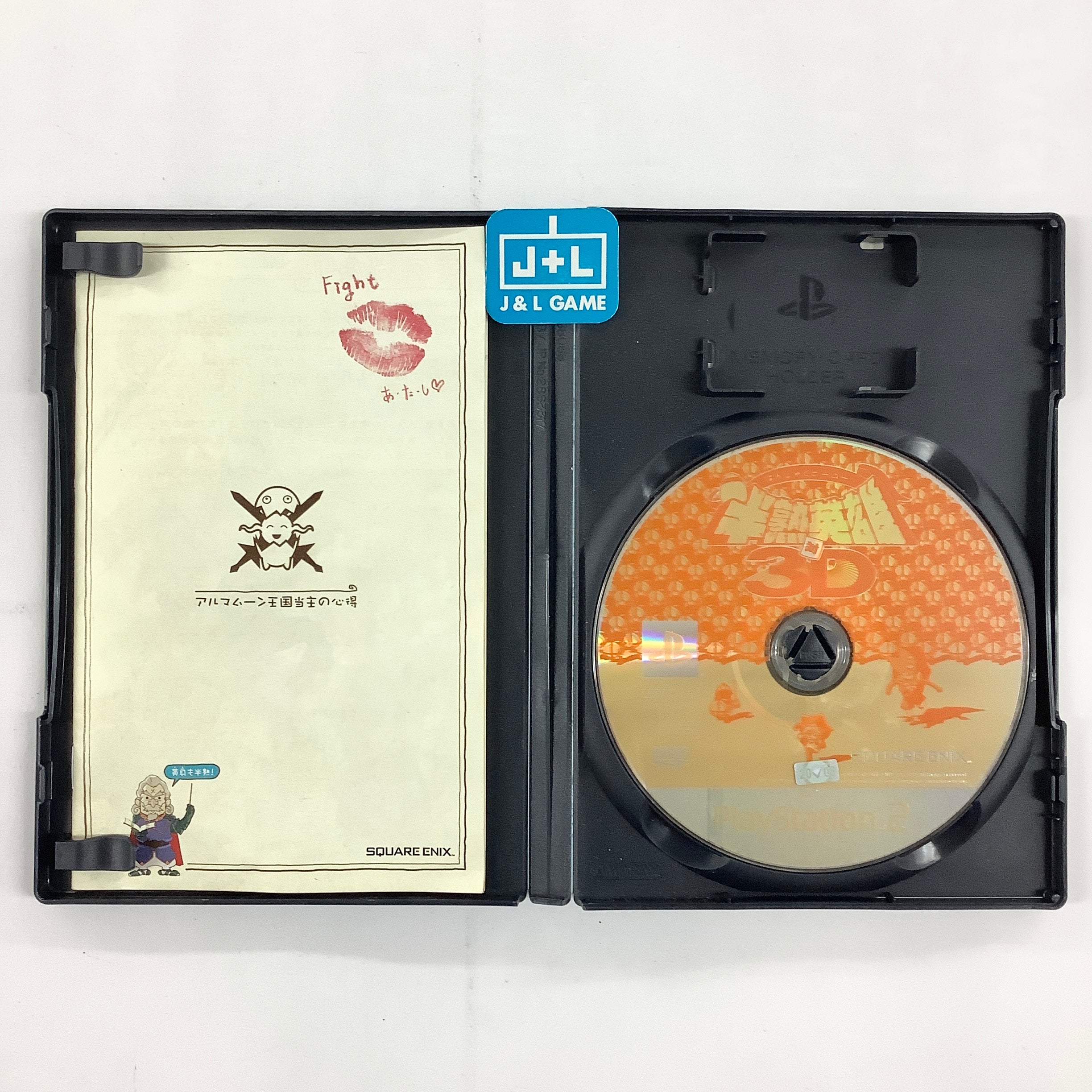 Hanjuku Eiyuu Tai 3D - (PS2) PlayStation 2 [Pre-Owned] (Japanese Import) Video Games Square Enix   