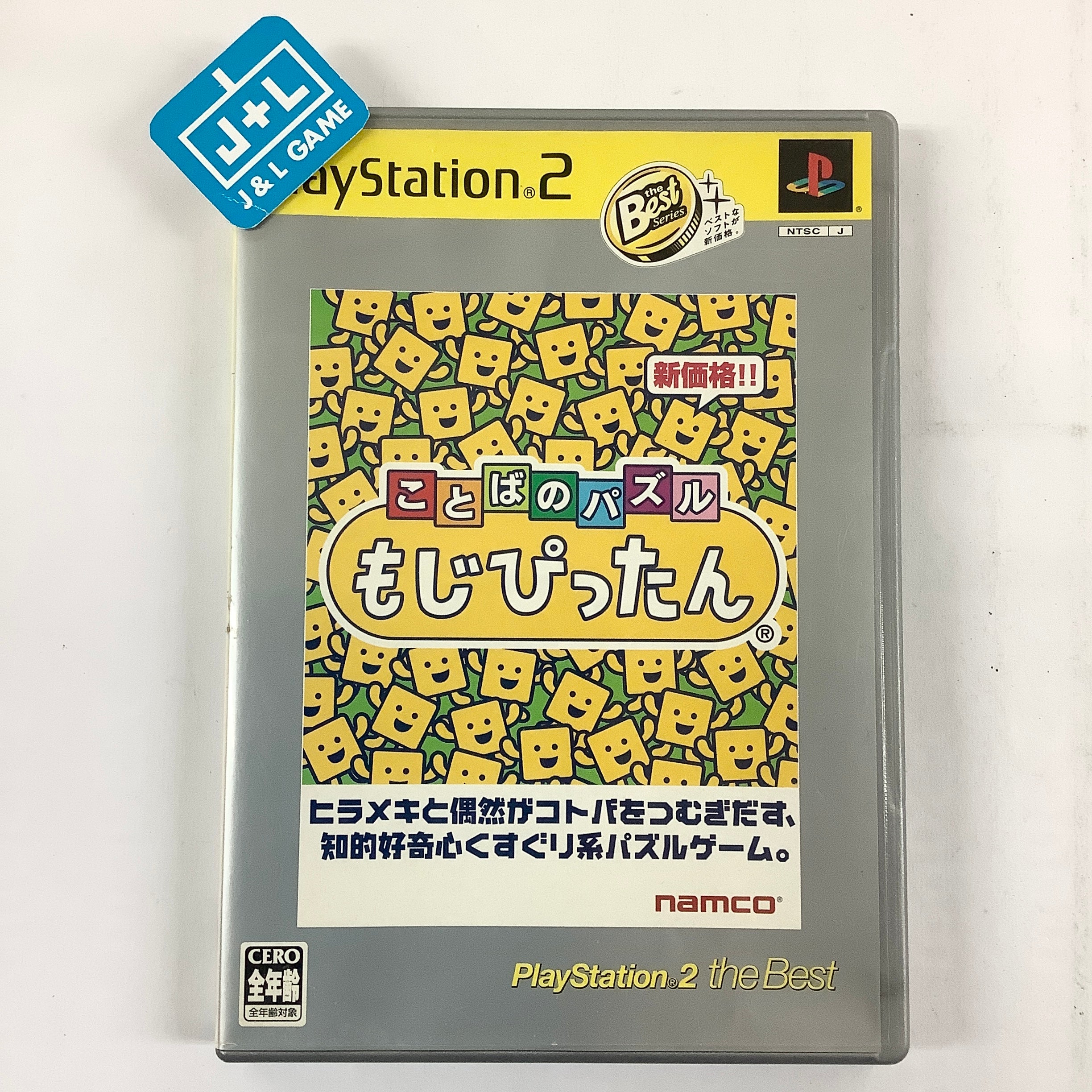 Kotoba no Puzzle: Mojipittan (PlayStation 2 the Best )- (PS2) PlayStation 2 [Pre-Owned] (Japanese Import) Video Games Namco   