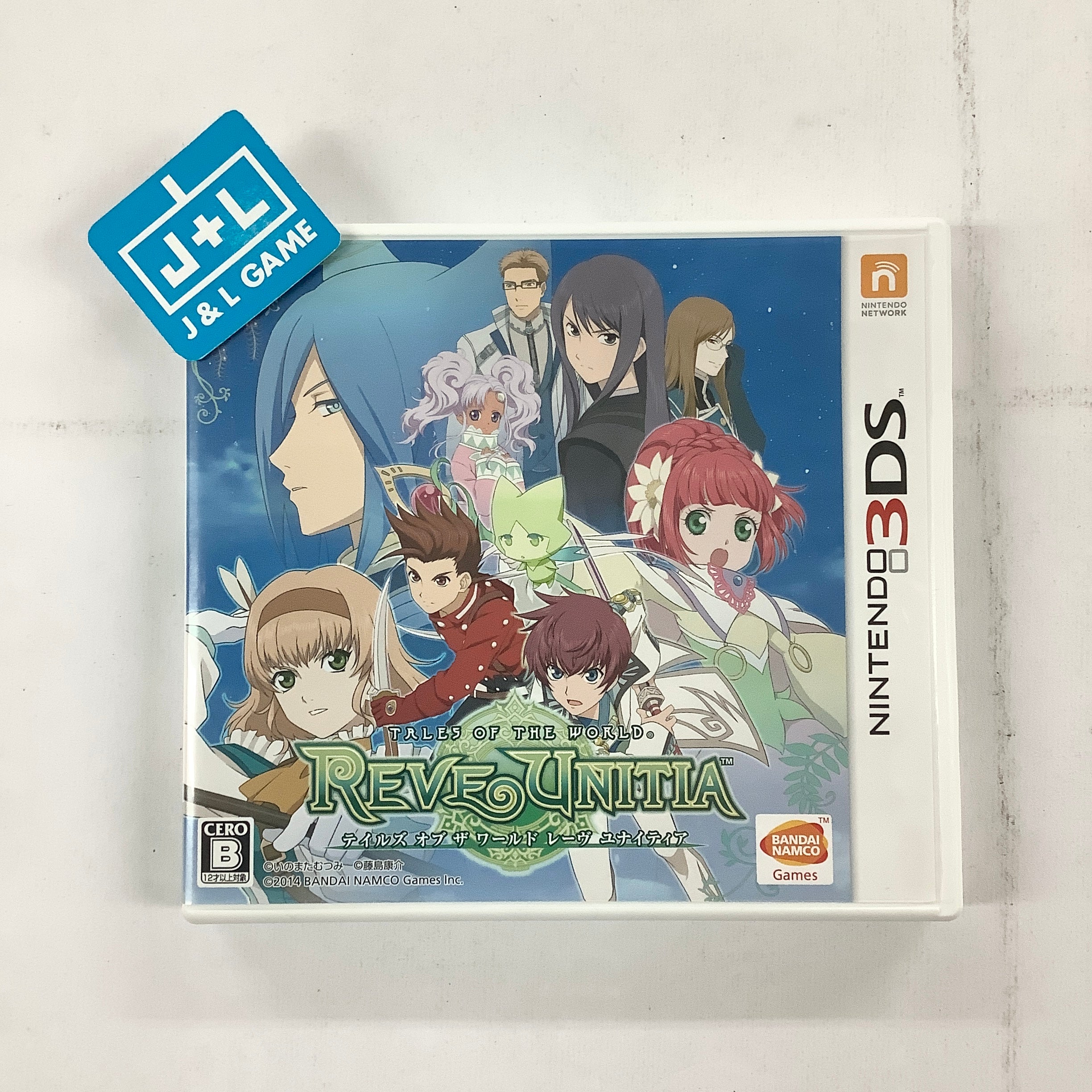 Tales of the World: Reve Unitia - Nintendo 3DS [Pre-Owned] (Japanese Import) Video Games BANDAI NAMCO Entertainment   