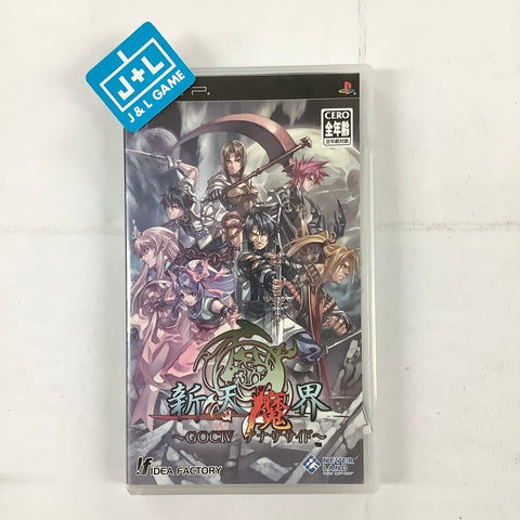 Generation of Chaos IV GOCIV Another Side - Sony PSP [Pre-Owned] (Japanese Import) Video Games Idea Factory   