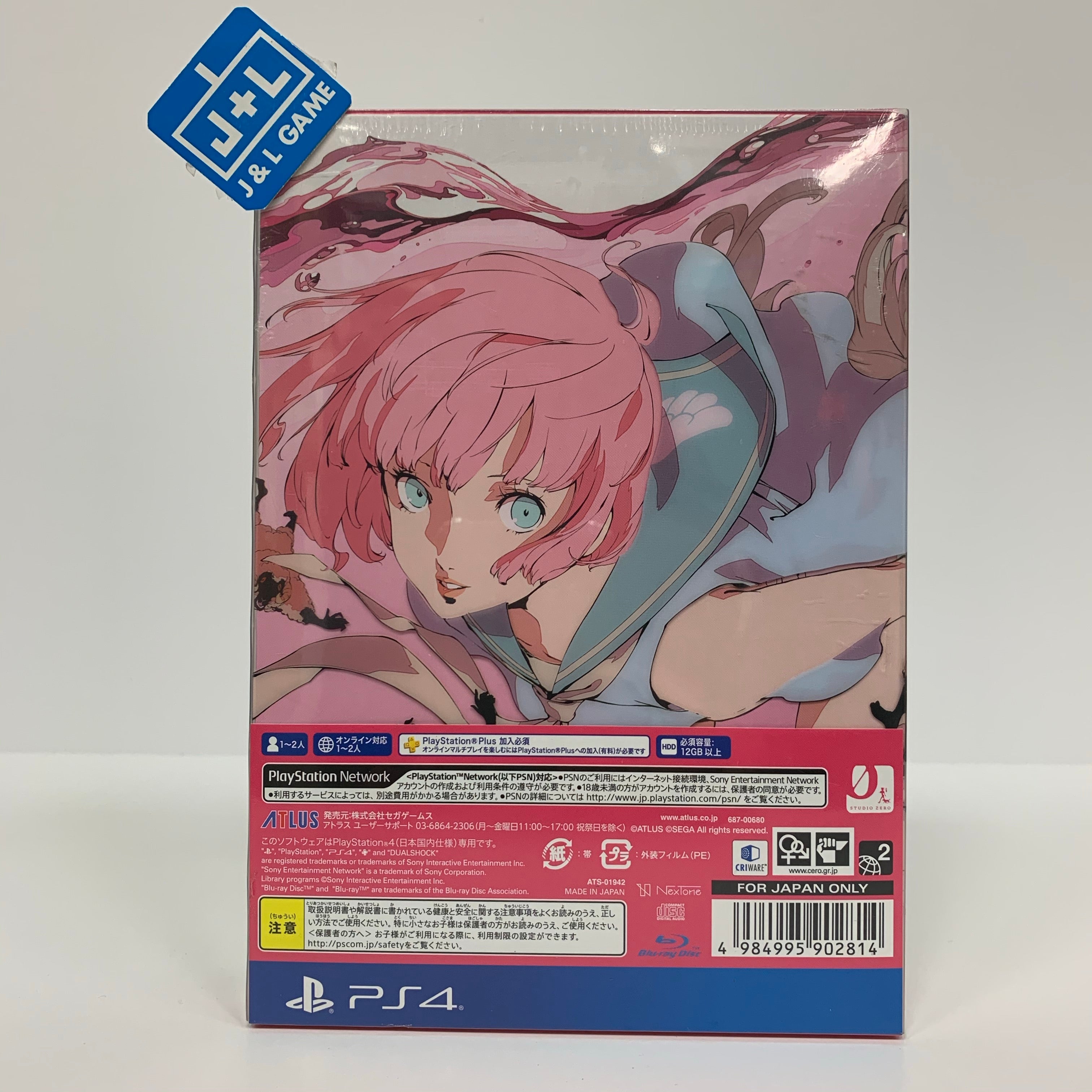 Catherine: Full Body (Dynamite Full Body Box) - (PS4) PlayStation 4 (Japanese Import) Video Games Atlus   