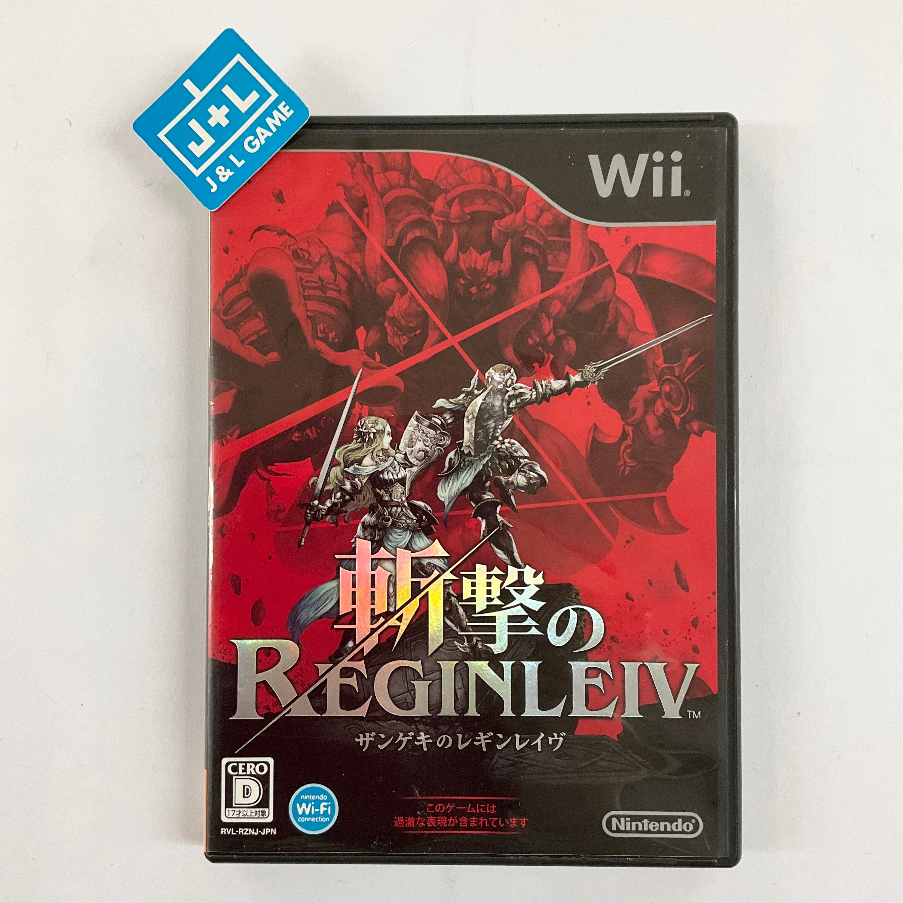 Zangeki no Reginleiv - Nintendo Wii [Pre-Owned] (Japanese Import) Video Games Nintendo   