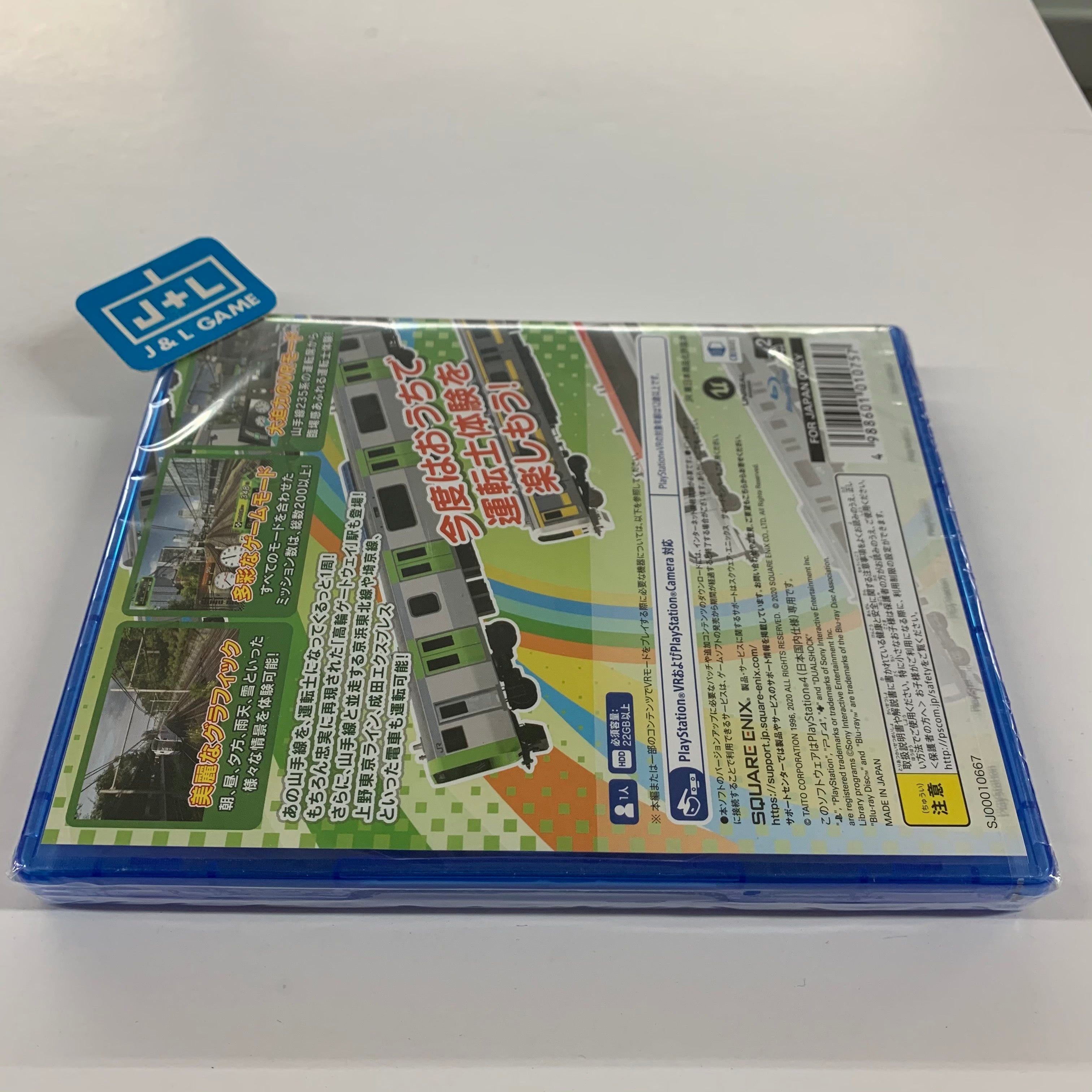 Densha de GO!! Hashirou Yamanote Sen - (PS4) PlayStation 4 (Japanese Import) Video Games Square Enix   