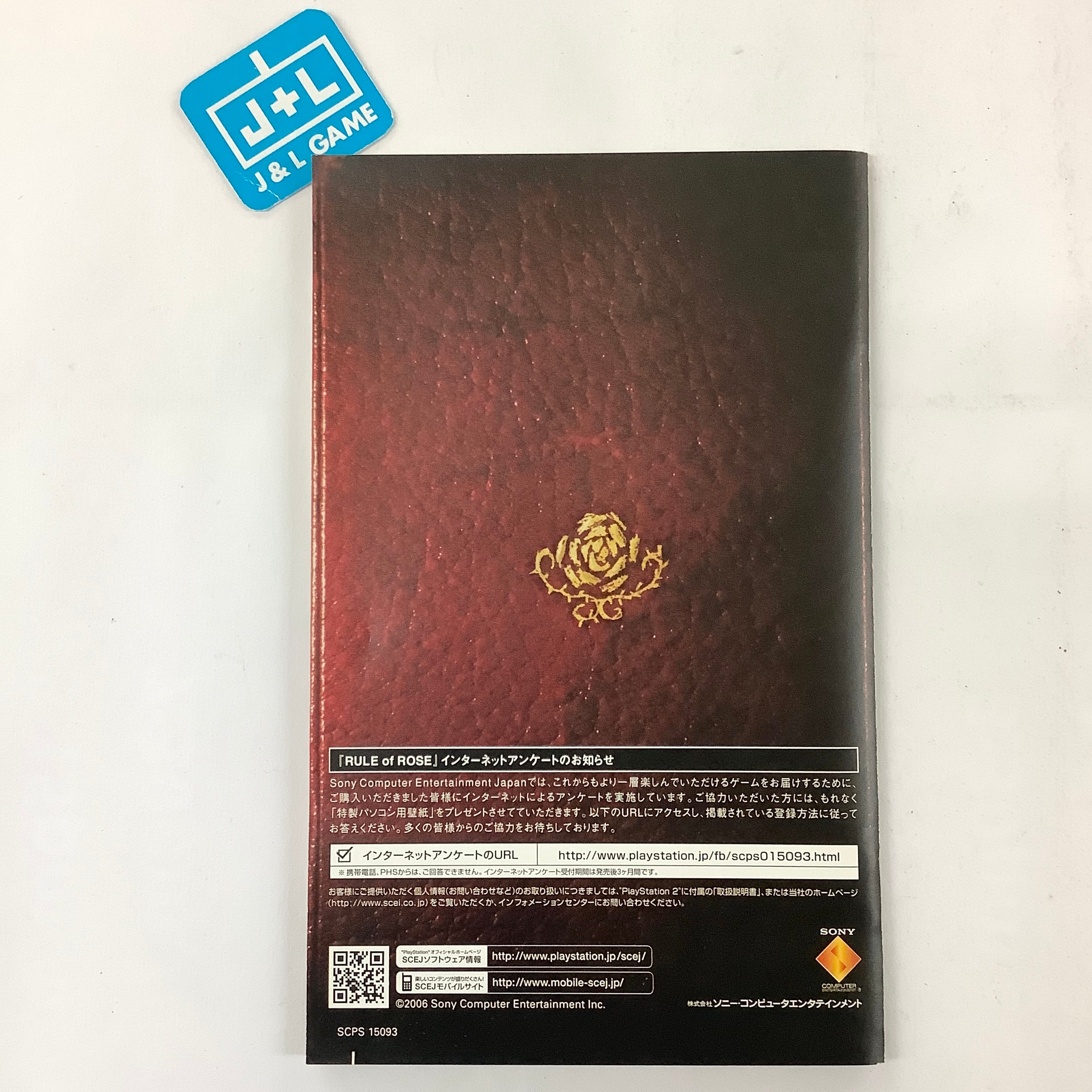 Rule of Rose - (PS2) PlayStation 2 [Pre-Owned] (Japanese Import) Video Games SCEI   