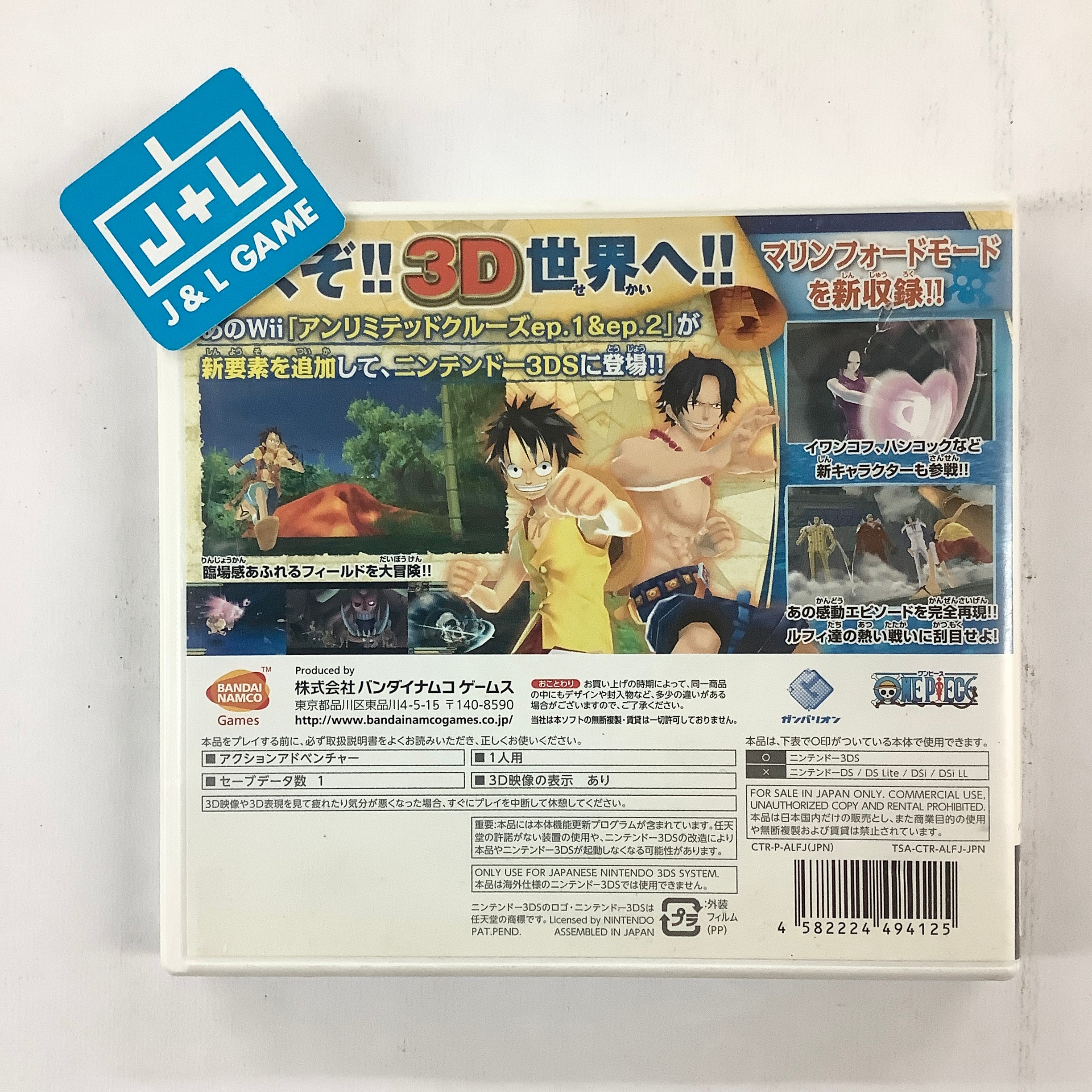 One Piece Unlimited Cruise SP - Nintendo 3DS [Pre-Owned] (Japanese Import) Video Games Bandai Namco Games   