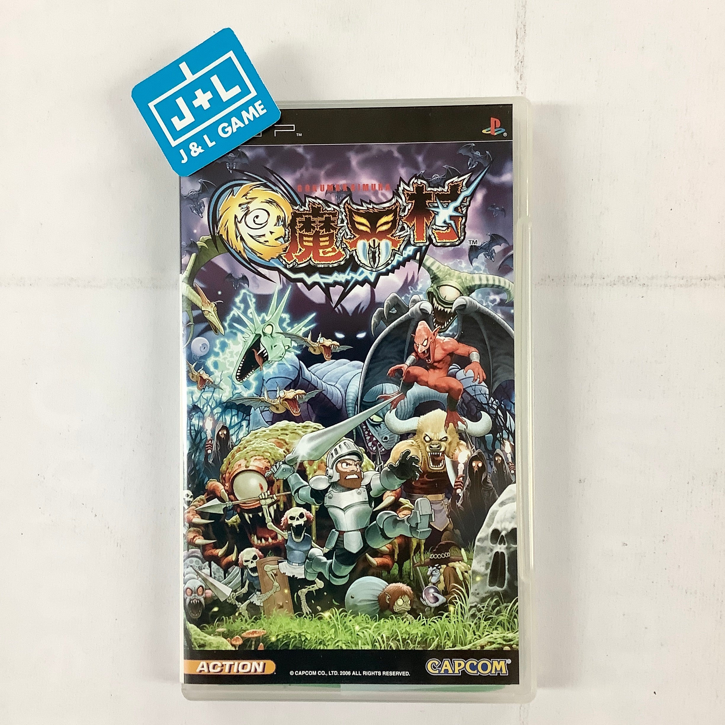 Goku Makai-Mura Kai – PSP Japan Import (Capcom, NTSC-J, Action & Adventure)
