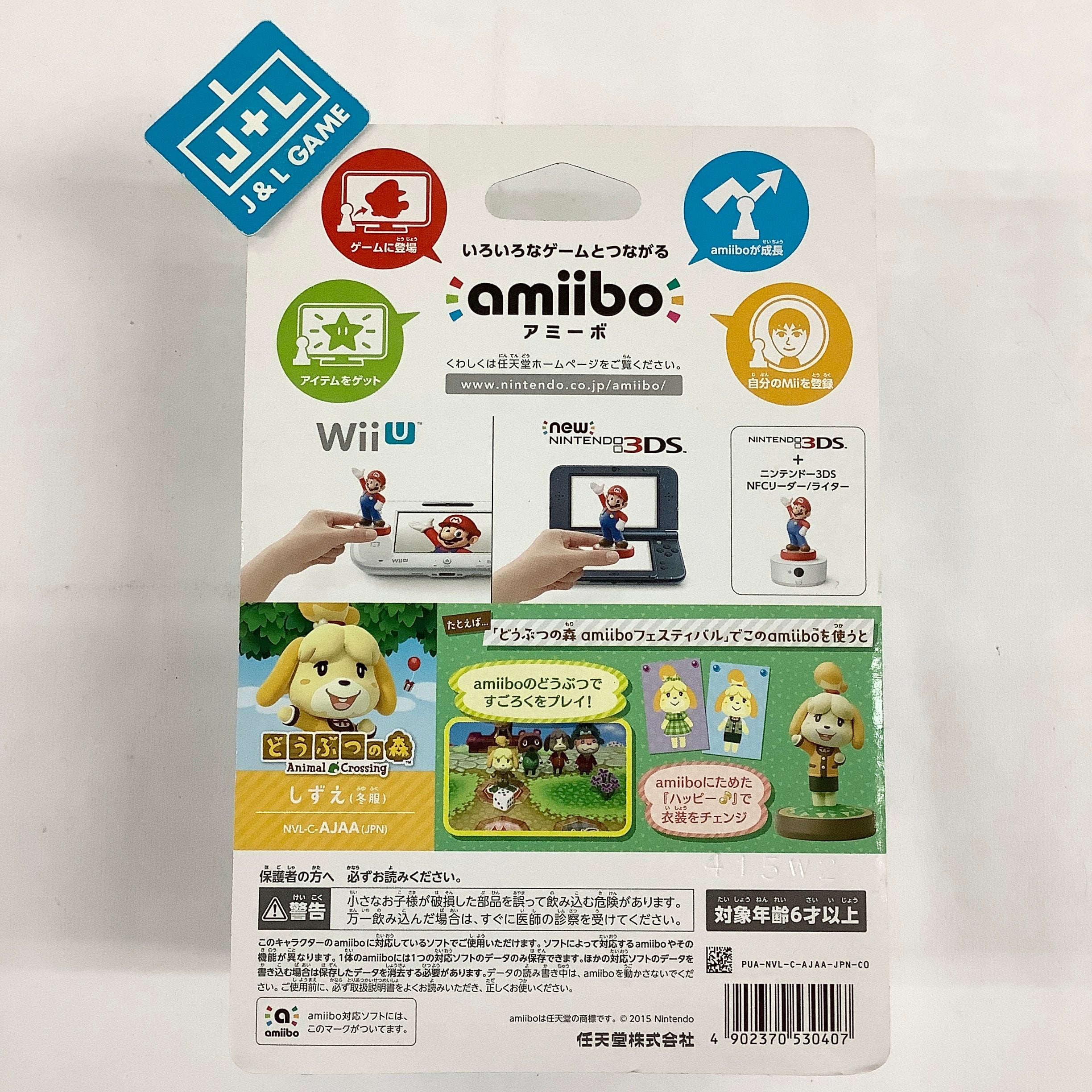 Isabelle - Winter Outfit (Animal Crossing series) - Nintendo WiiU Amiibo (Japanese Import) Amiibo Nintendo   