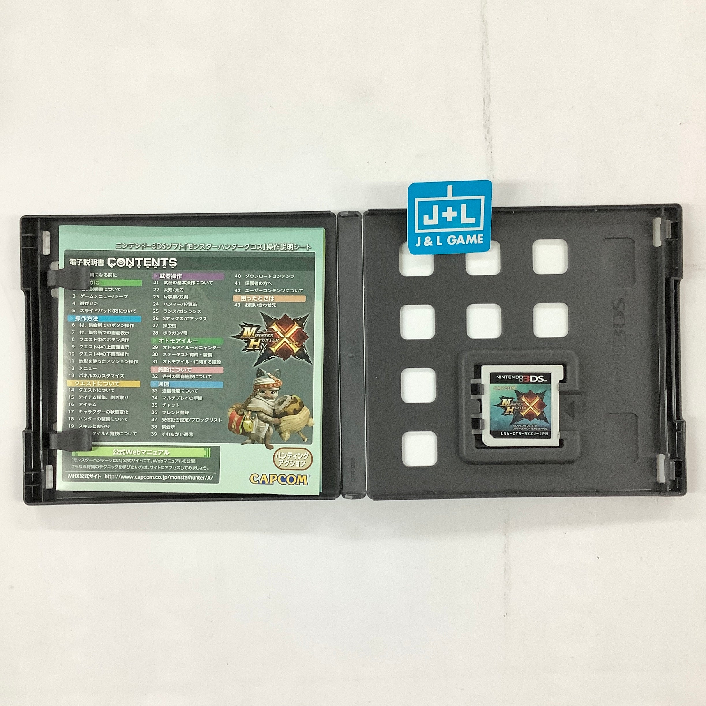 Monster Hunter X - Nintendo 3DS [Pre-Owned] (Japanese Import) Video Games Capcom   