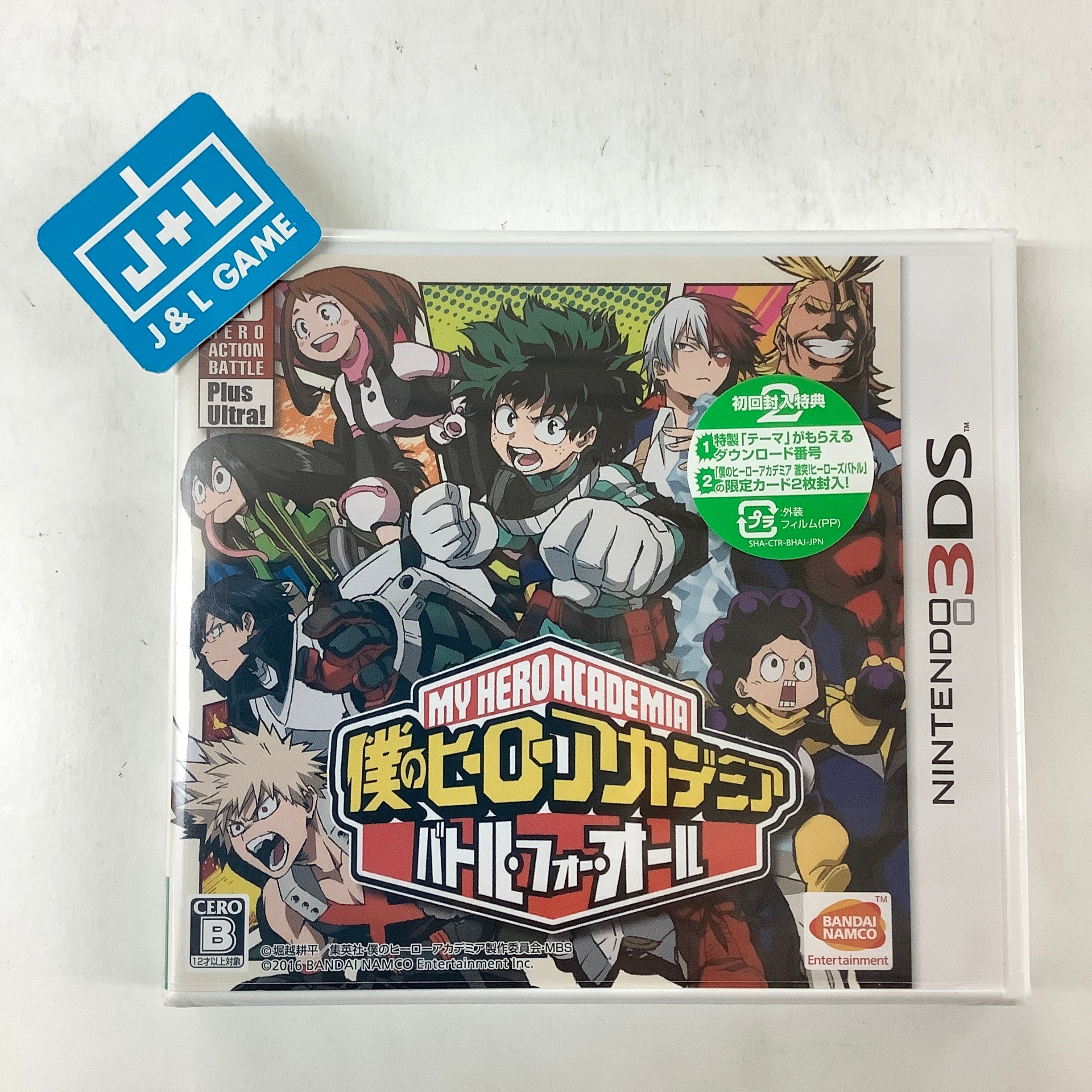 Boku no Hero Academia: Battle for All - Nintendo 3DS (Japanese Import) Video Games Bandai Namco Games   