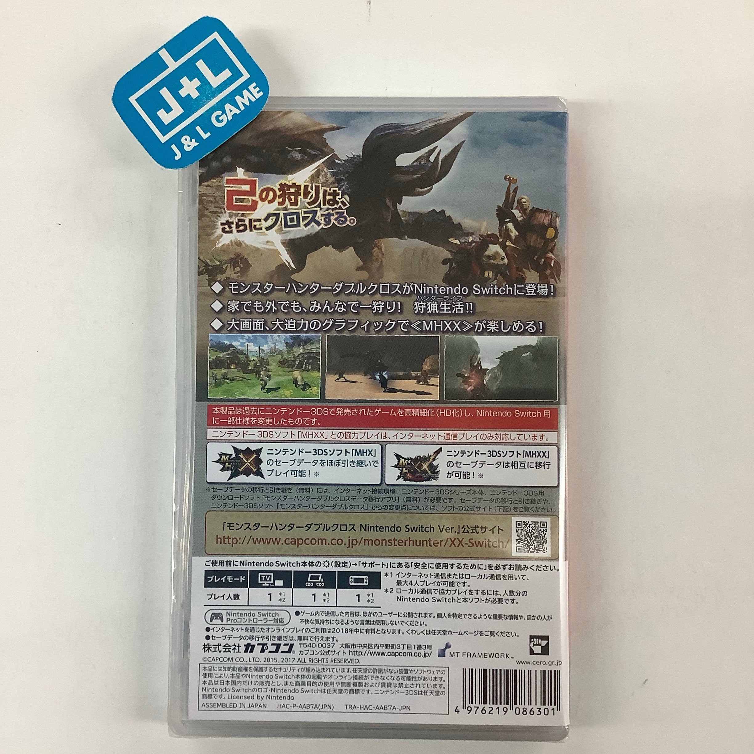 Monster Hunter Generations Ultimate - (NSW) Nintendo Switch (Japanese Import) Video Games Capcom   