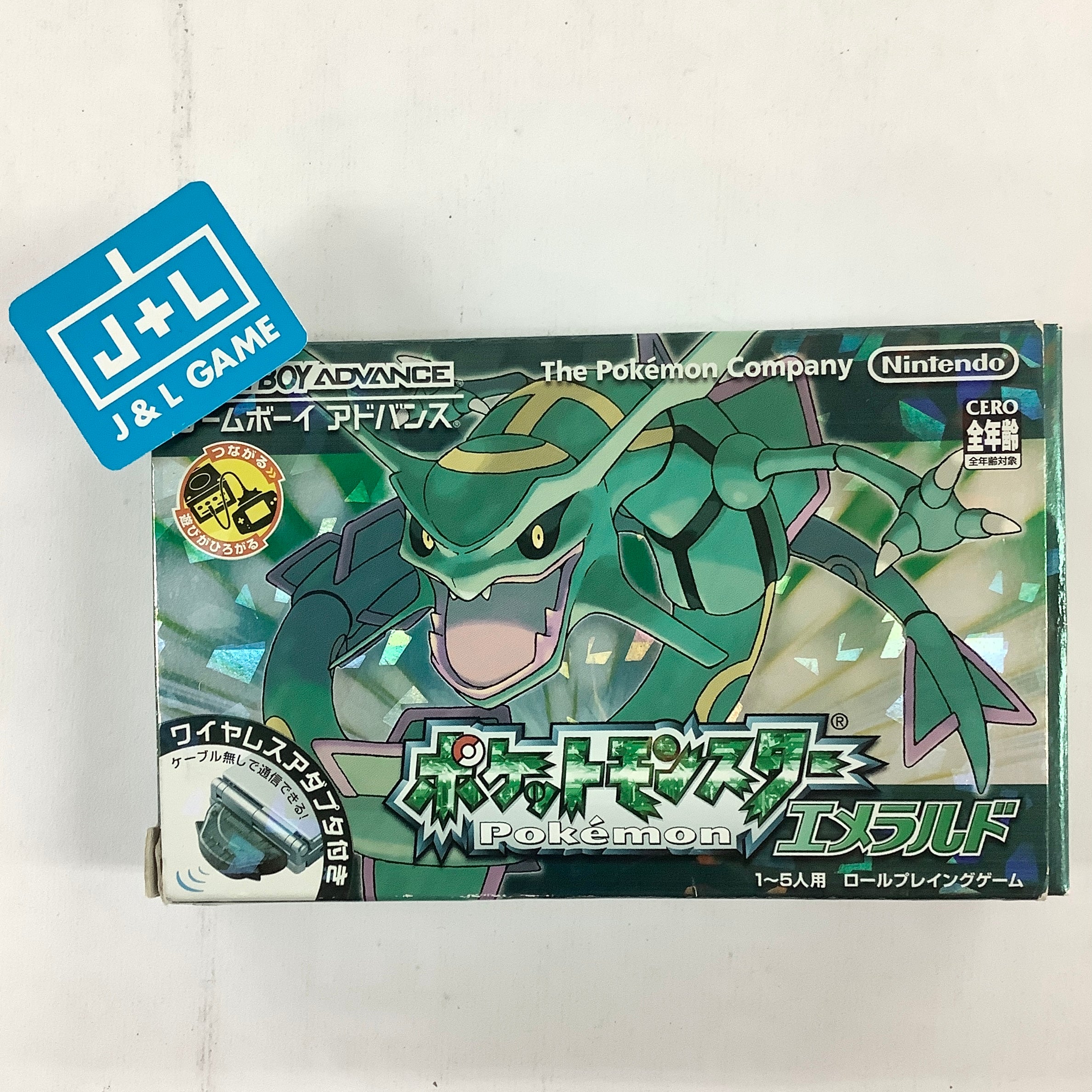 Pocket Monsters Emerald - (GBA) Game Boy Advance (Japanese Import) [Pre-Owned] Video Games The Pokemon Company   