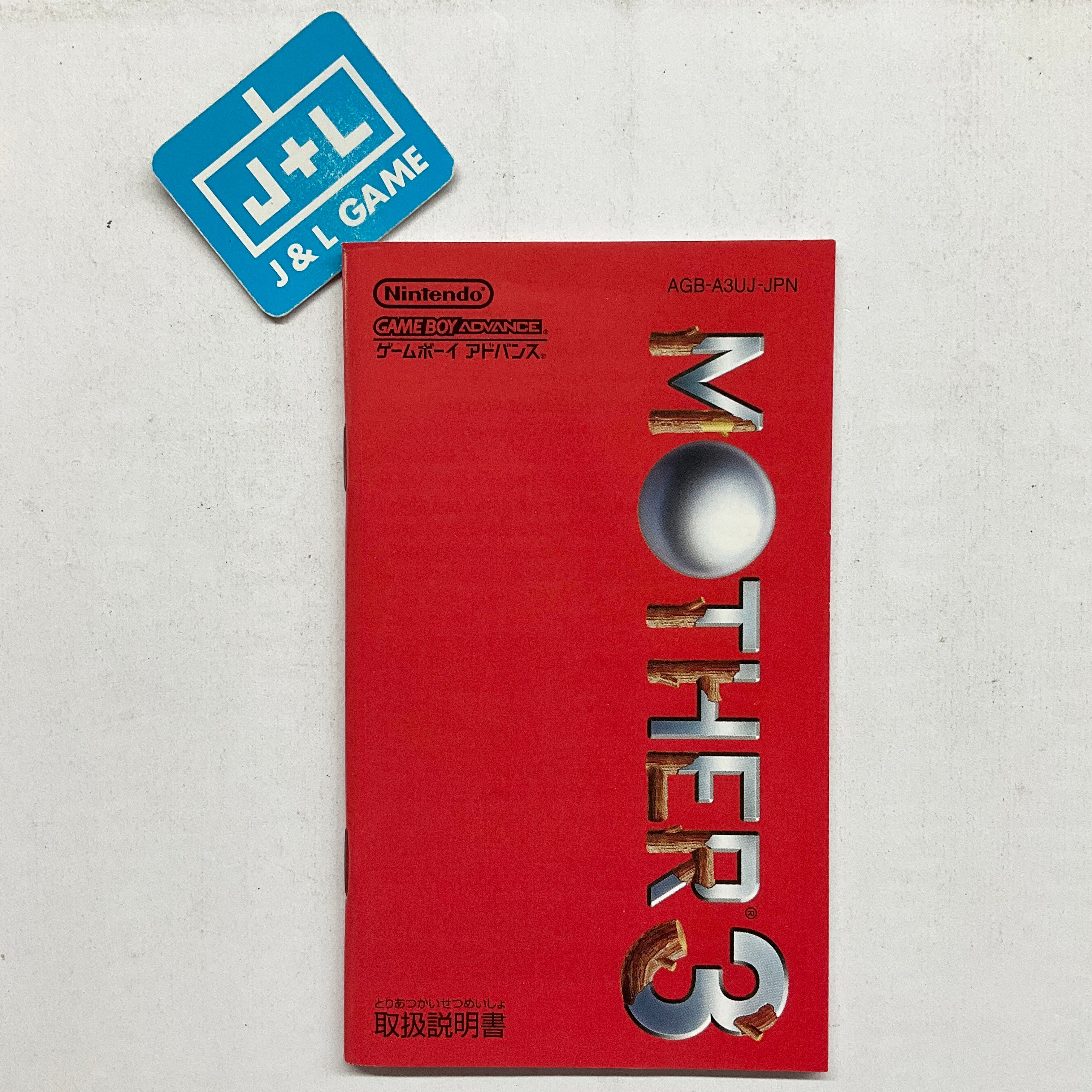 Mother 3 - (GBA) Game Boy Advance [Pre-Owned] (Japanese Import) Video Games Nintendo   