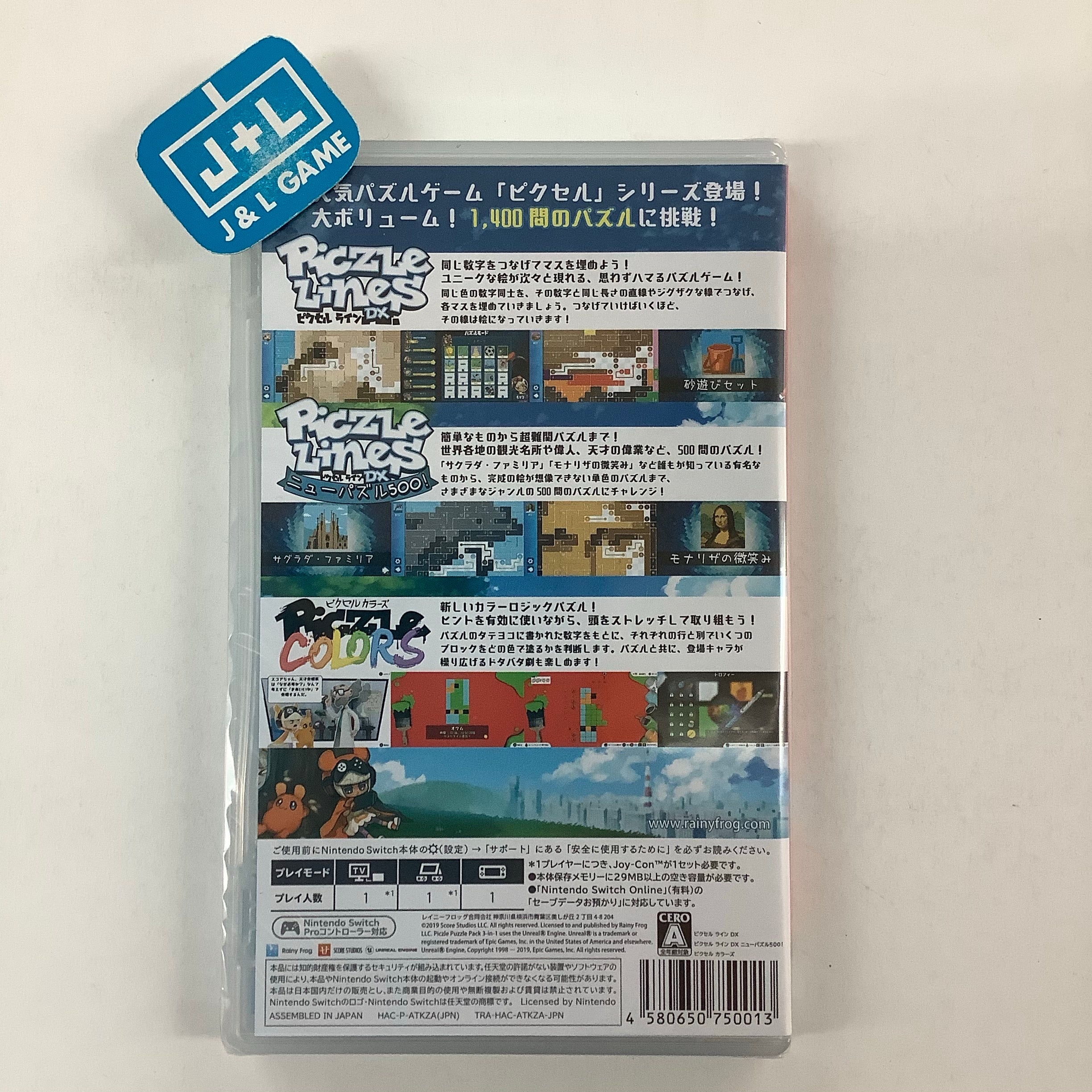Piczle Puzzle Pack 3-in-1 - (NSW) Nintendo Switch (Japanese Import) Video Games Rainy Frog   