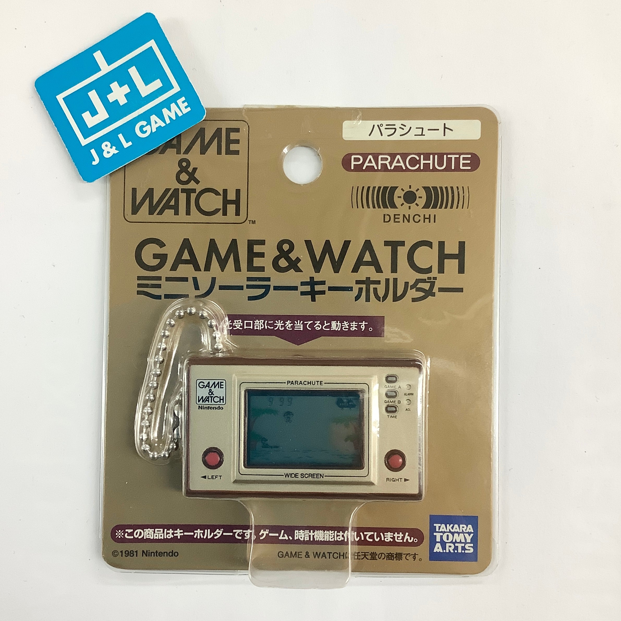Game & Watch Handheld Display Panel Keychain (Parachute) (Japanese Import) Accessories Takara Tomy   