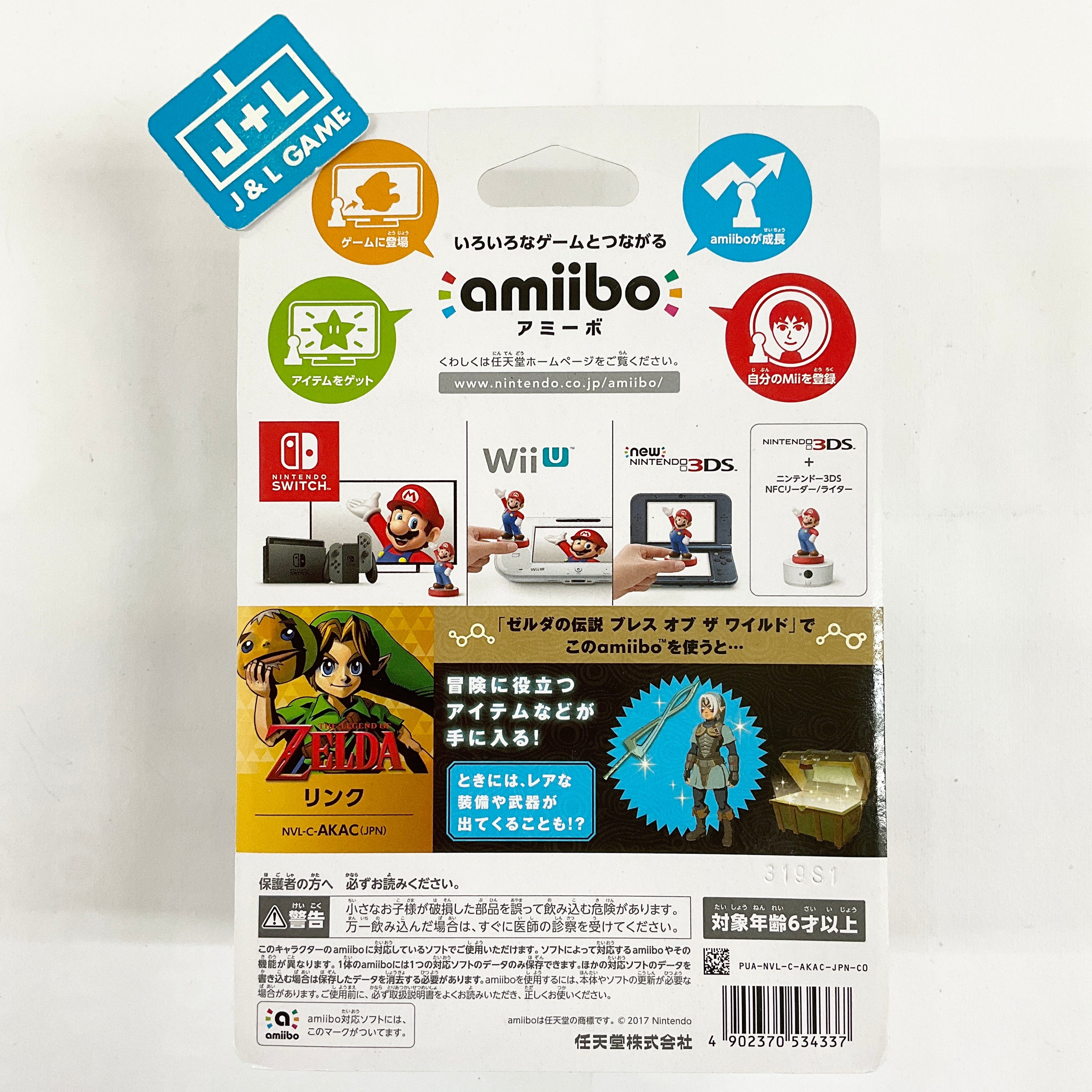 Link (The Legend of Zelda: Majora's Mask) - Nintendo Amiibo (Japanese Import) Amiibo Nintendo   