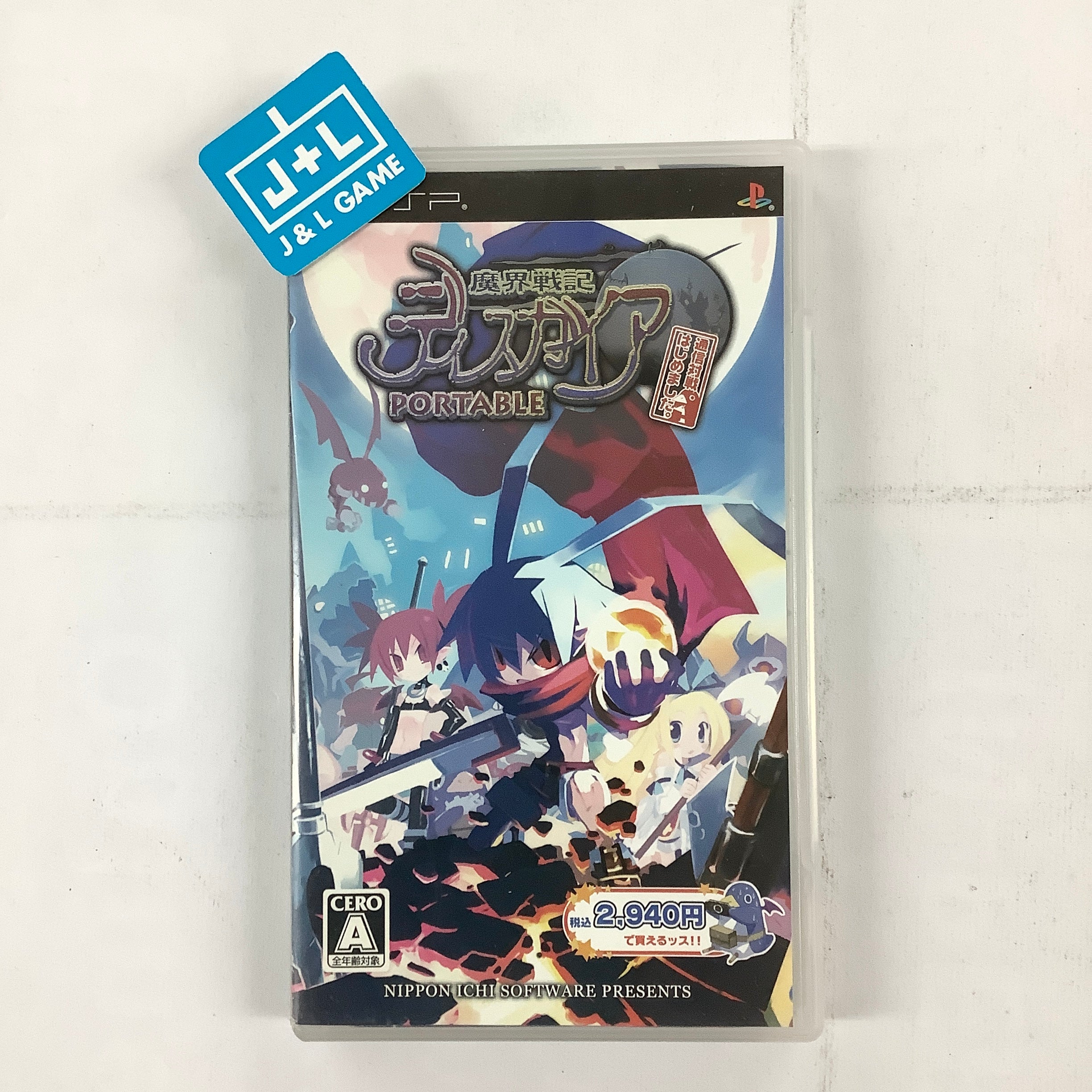 Makai Senki Disgaea Portable: Tsuushin Taisen Hajime Mashita - Sony PSP [Pre-Owned] (Japanese Import) Video Games Nippon Ichi Software   