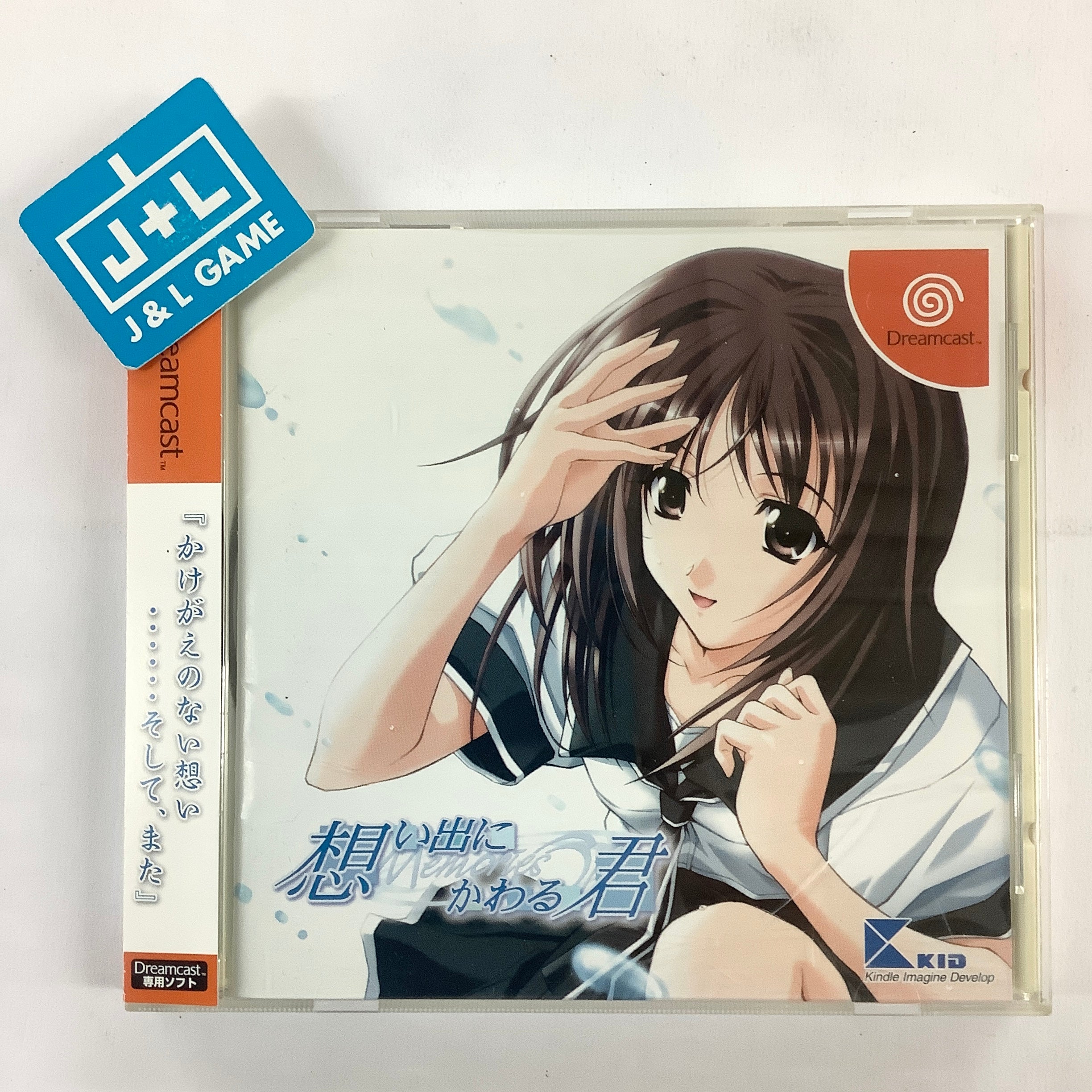 Omoide ni Kawaru-Kimi: Memories Off - (DC) SEGA Dreamcast [Pre-Owned] (Japanese Import) Video Games Kid   
