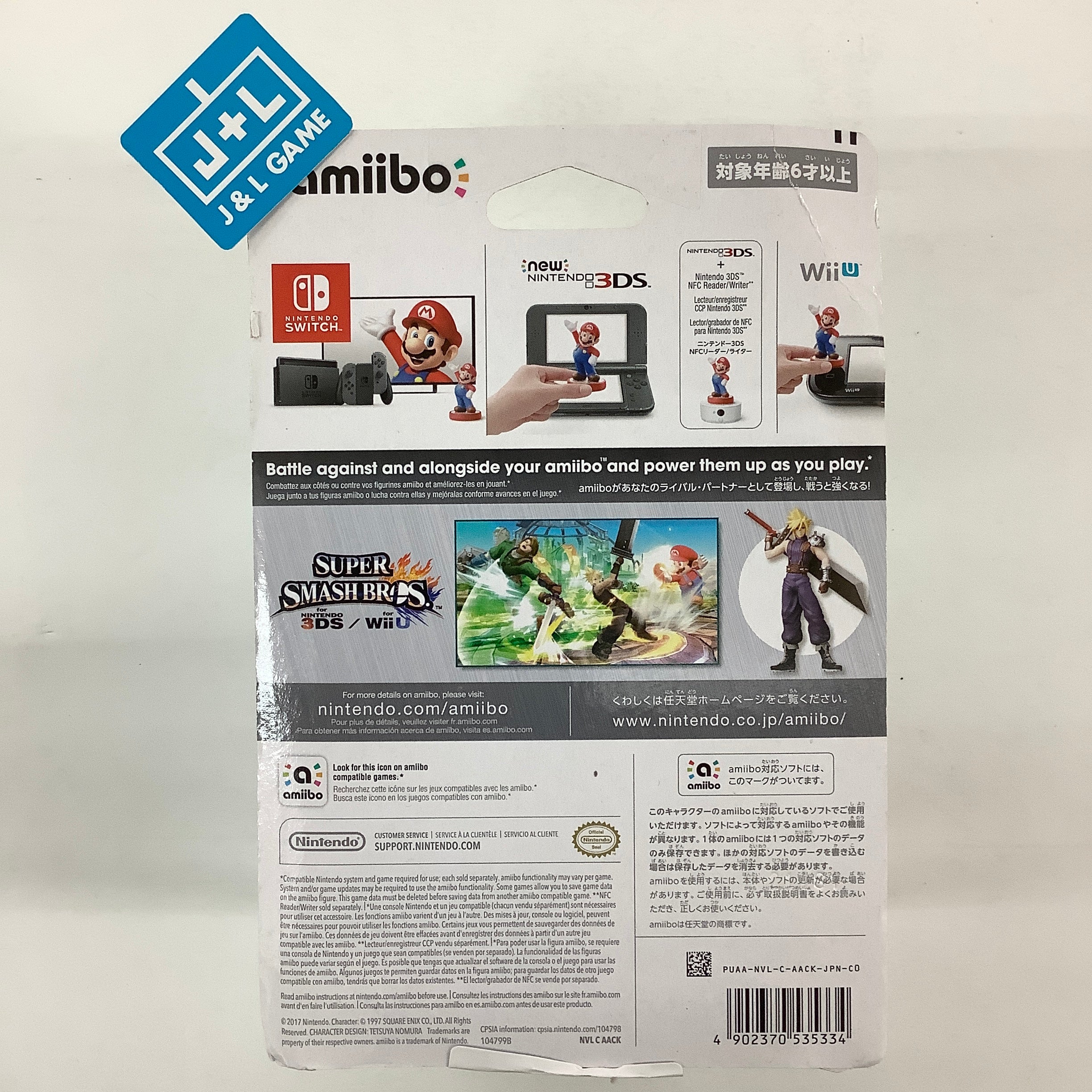 Cloud (Super Smash Bros. Series) - Nintendo WiiU Amiibo ( Japanese Import ) Amiibo Nintendo   