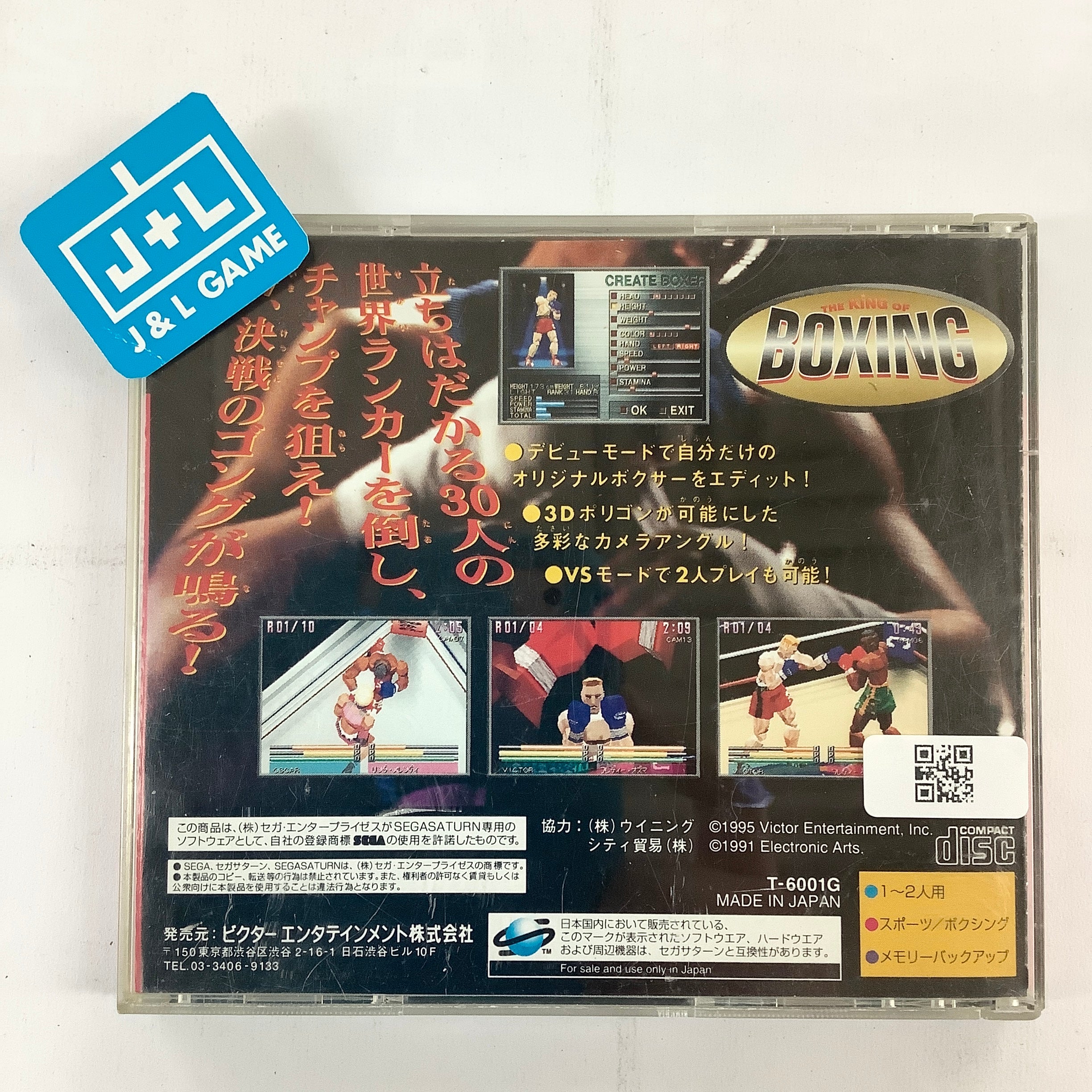 The King of Boxing - (SS) SEGA Saturn [Pre-Owned] (Japanese Import) Video Games Victor Interactive Software   