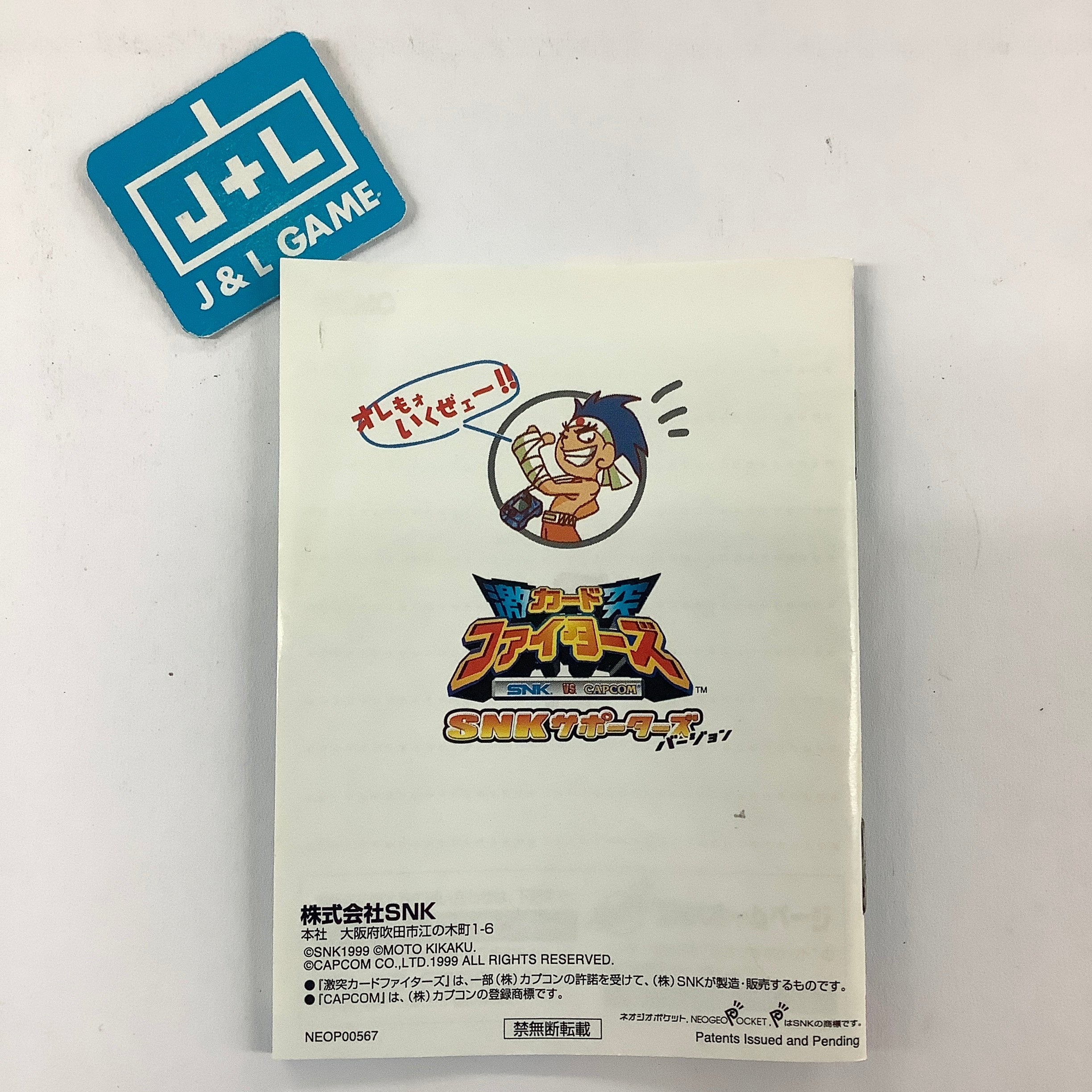 SNK vs. Capcom: Card Fighter's Clash (SNK Version) (Best Collection) - (NGPC) SNK NeoGeo Pocket Color [Pre-Owned] (Japanese Import) Video Games SNK   