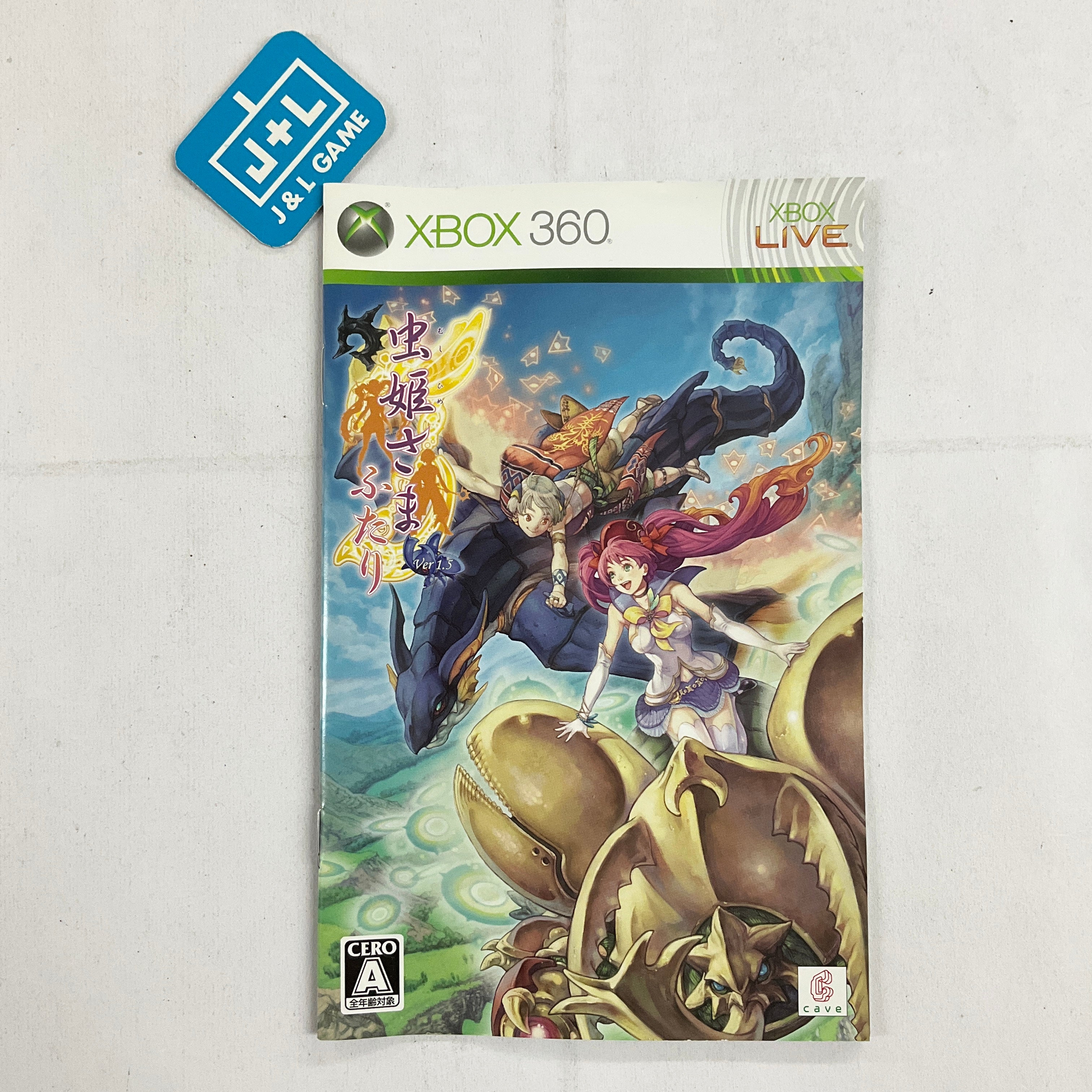 Mushihimesama Futari Ver 1.5 - Xbox 360 [Pre-Owned] (Japanese Import) Video Games Cave   