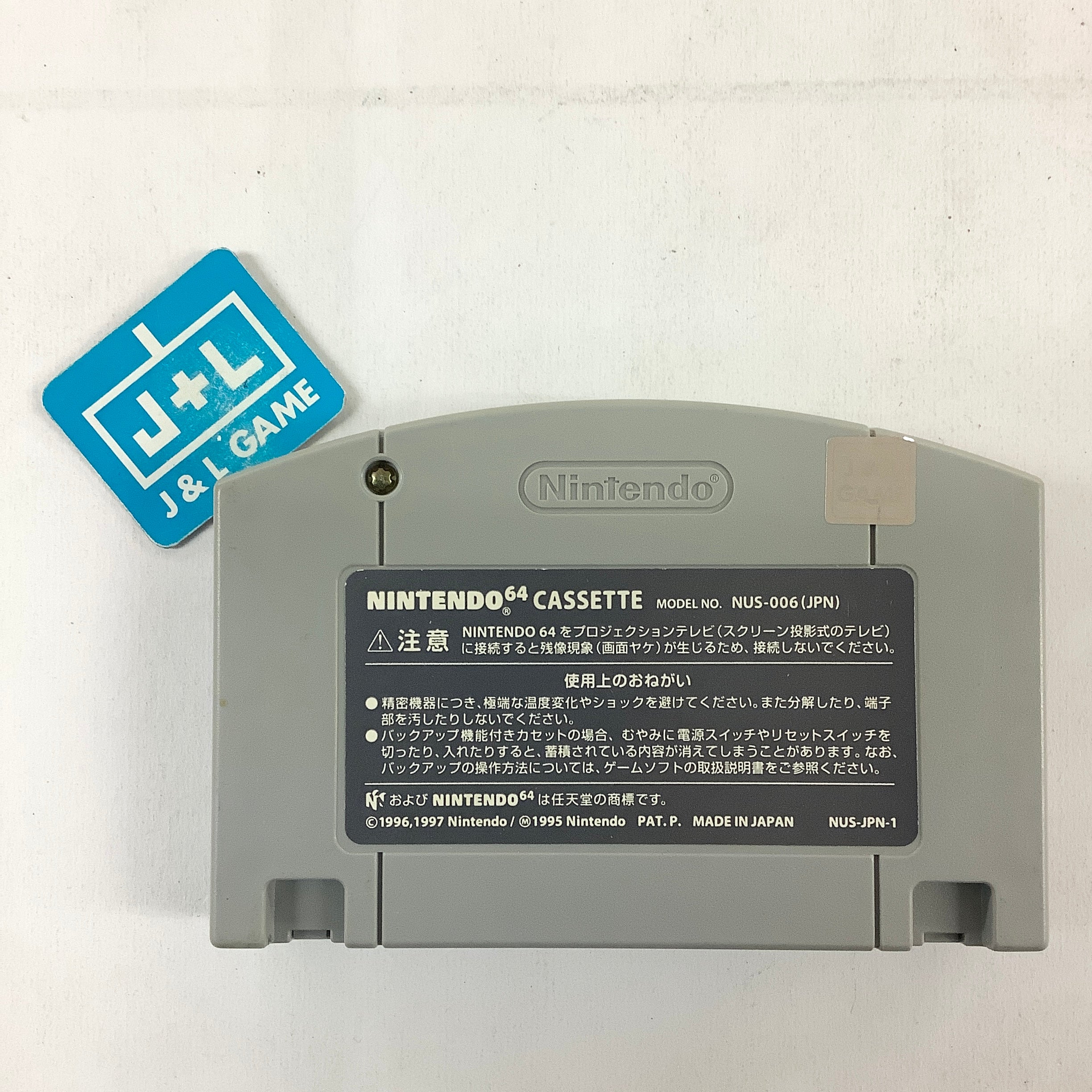 Hoshi no Kirby 64 - (N64) Nintendo 64 [Pre-Owned] (Japanese Import) Video Games Nintendo   