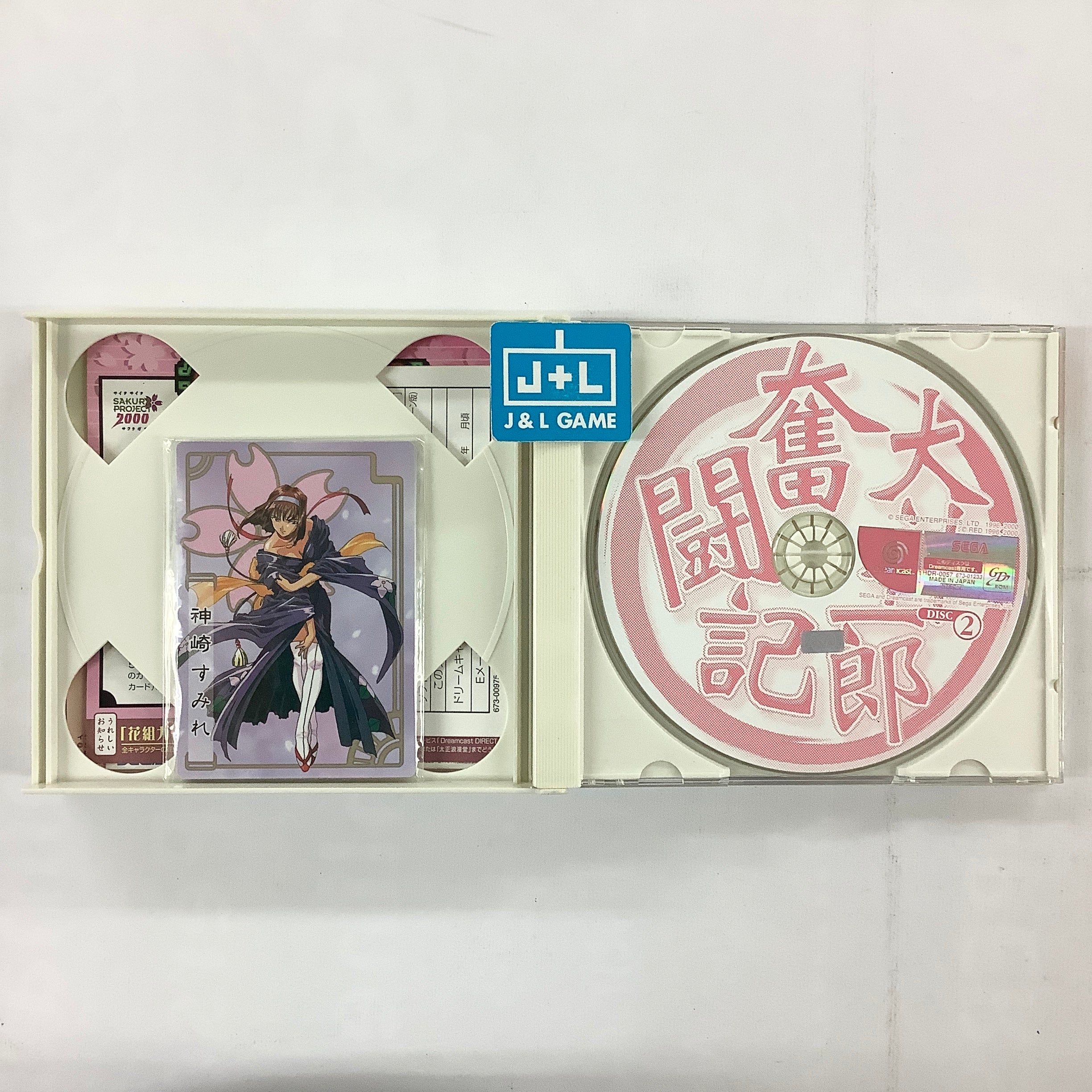 Ogami Ichiro Funtouki: Sakura Taisen Kayou Show - Benitokage Yori