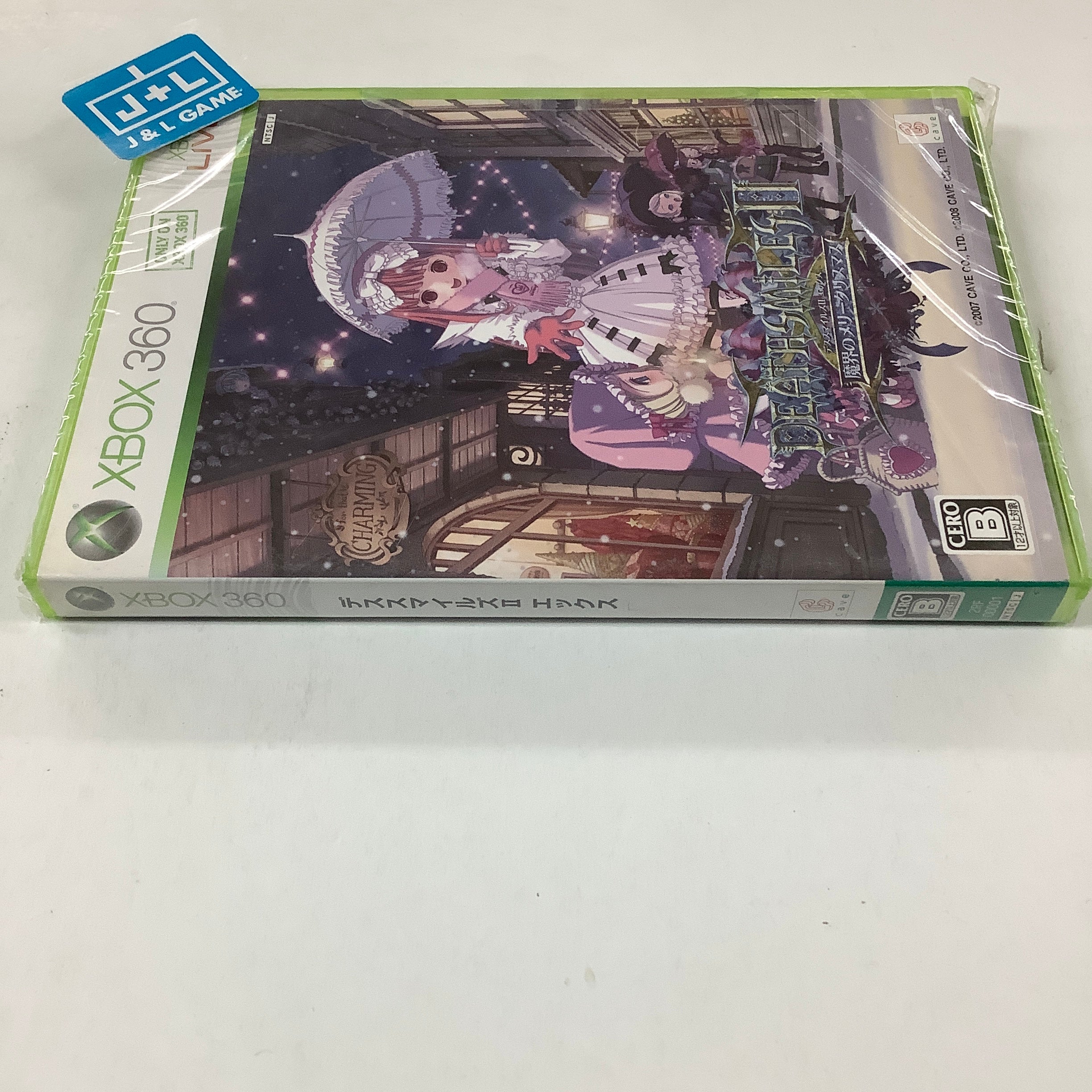 Deathsmiles II X: Makai no Merry Christmas - Xbox 360 (Japanese Import) Video Games Cave   