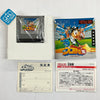 Virtual Pro Yakyuu '95 - (VB) Virtual Boy (Japanese Import) [Pre-Owned] Video Games Kemco   