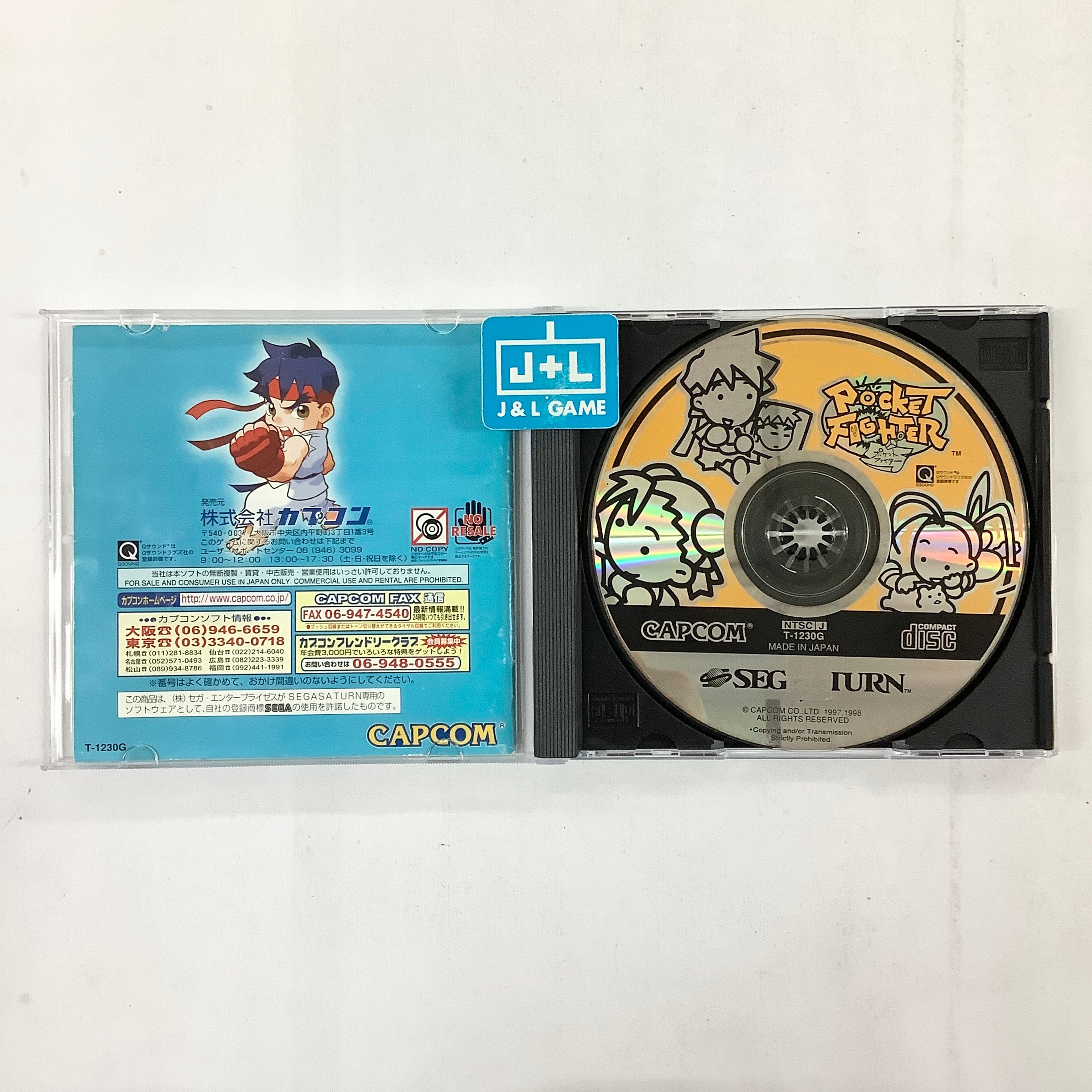 Pocket Fighter - (SS) SEGA Saturn (Japanese Import) [Pre-Owned] Video Games Capcom   