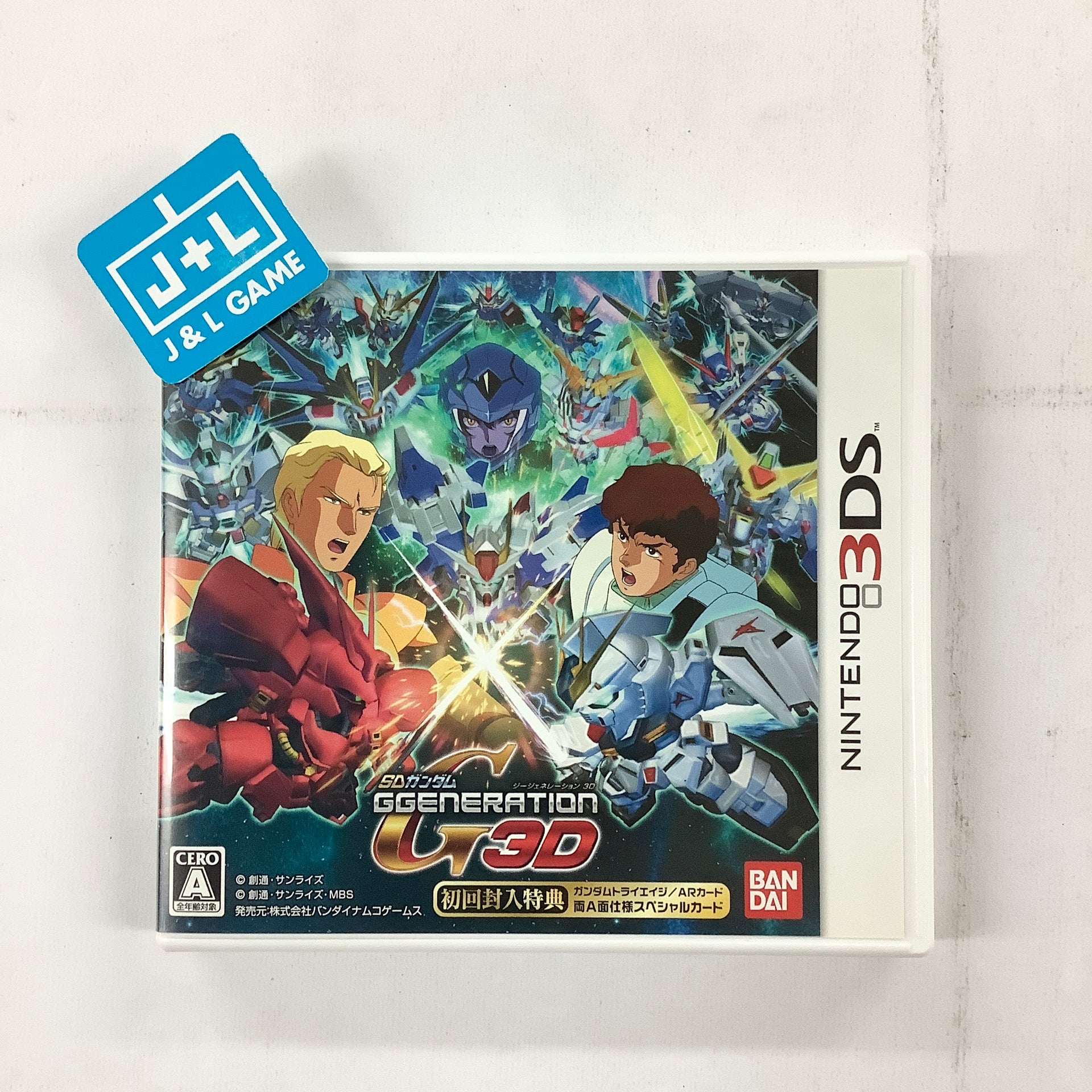 ニンテンドー3DS SDガンダム 背負っ Gジェネレーション3D PREMIUM BOX