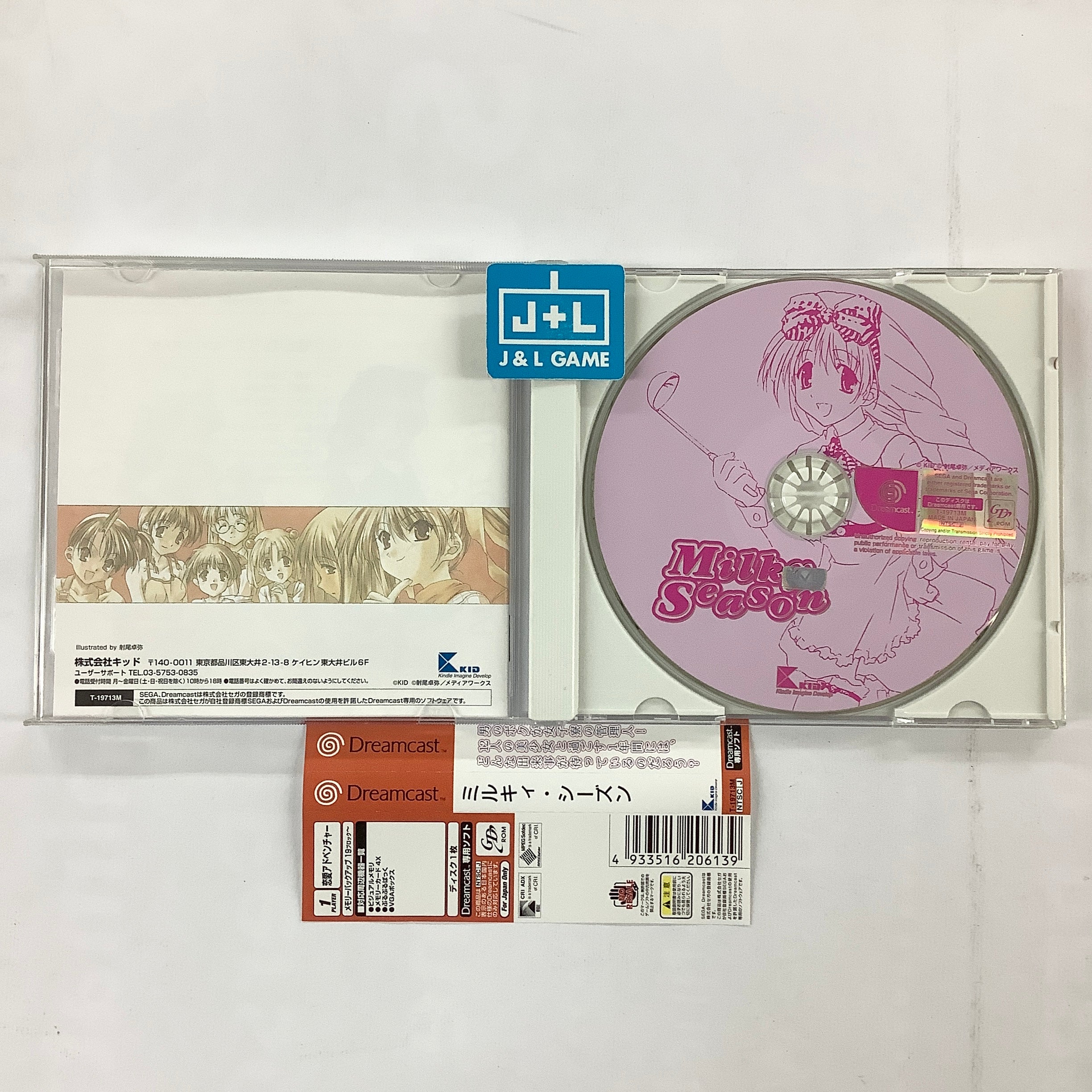 Milky Season - (DC) SEGA Dreamcast [Pre-Owned] (Japanese Import) Video Games Kid   