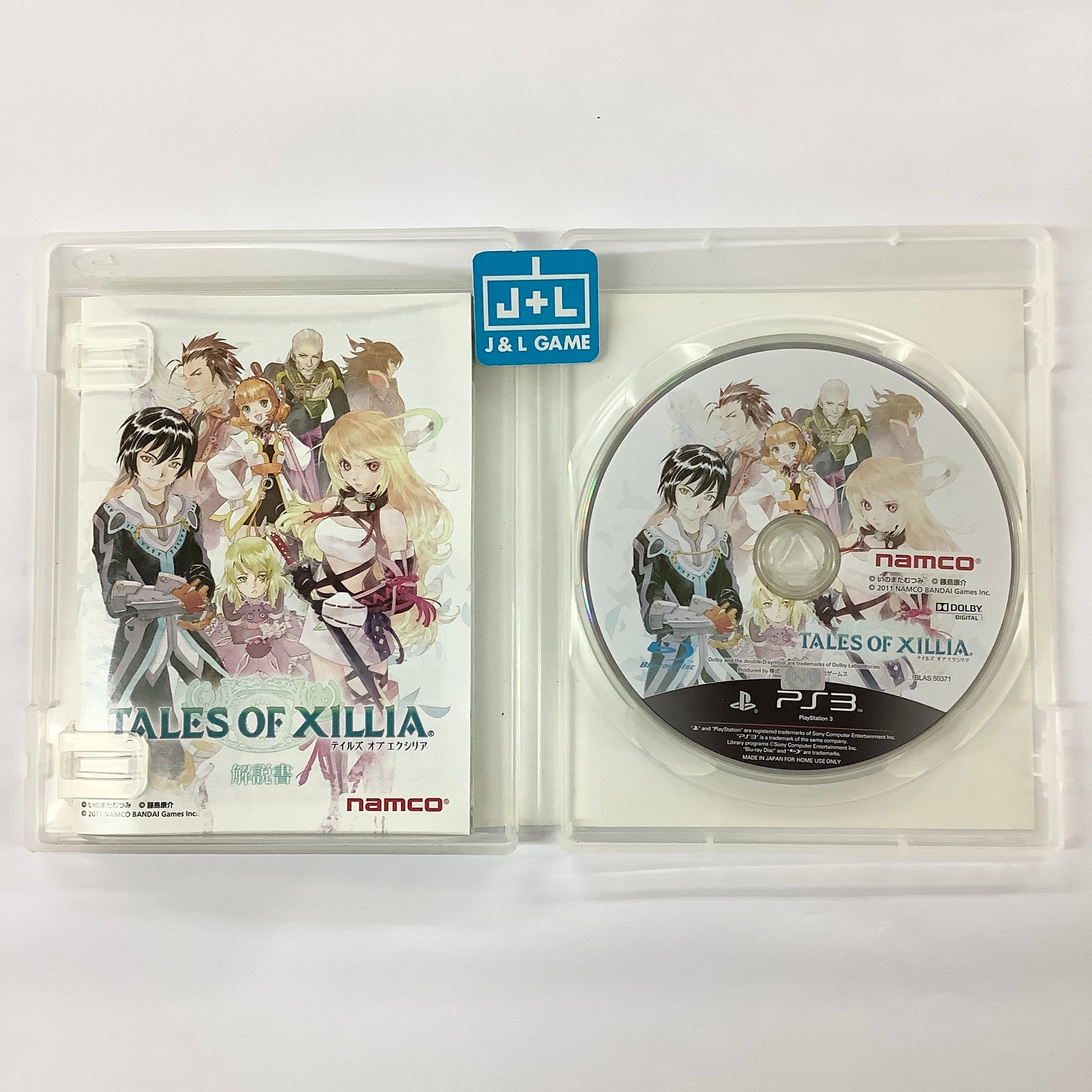Tales of Xillia - (PS3) PlayStation 3 [Pre-Owned] (Asia Import) Video Games Bandai Namco Games   