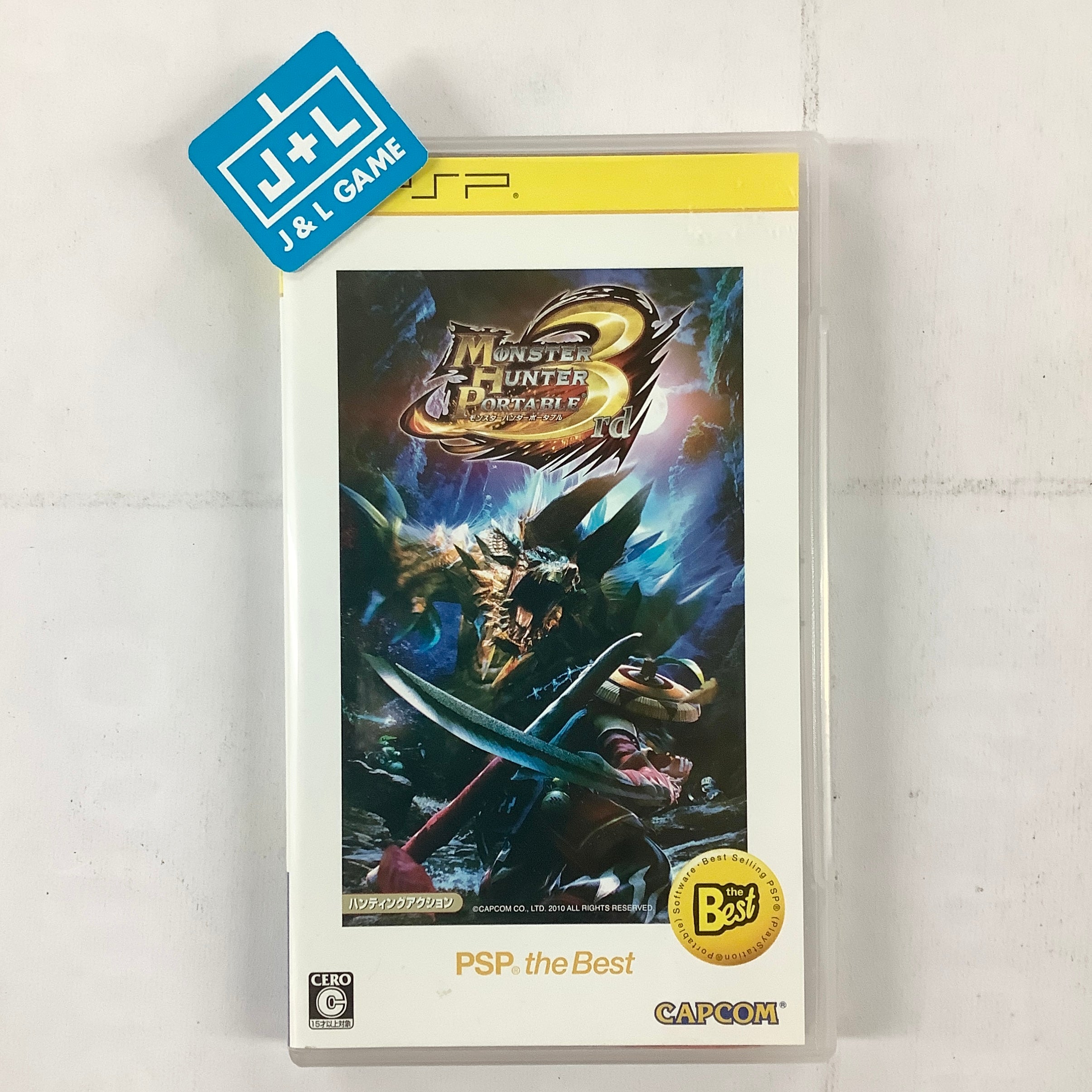 Monster Hunter Portable 3rd (PSP the Best) - Sony PSP [Pre-Owned] (Japanese Import) Video Games Capcom   