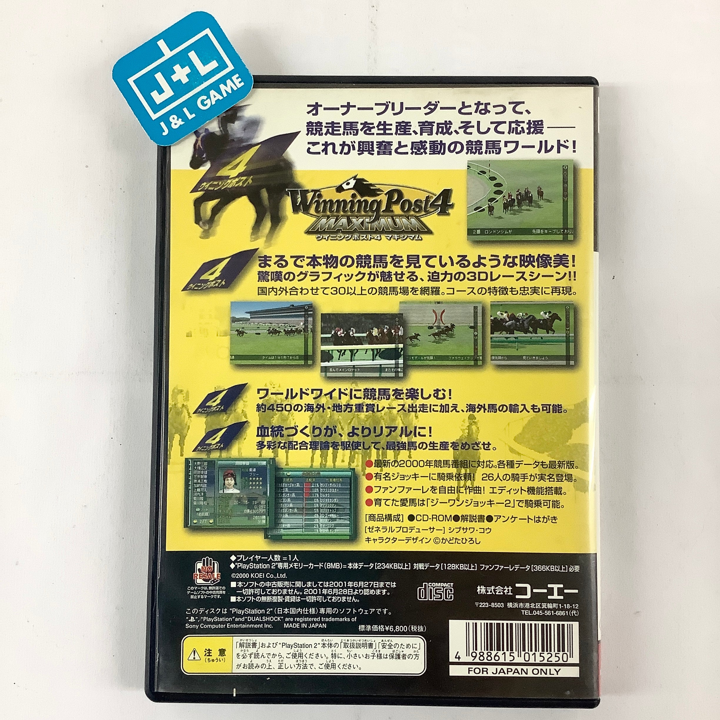 Winning Post 4 Maximum - (PS2) PlayStation 2 [Pre-Owned] (Japanese Import) Video Games Koei   