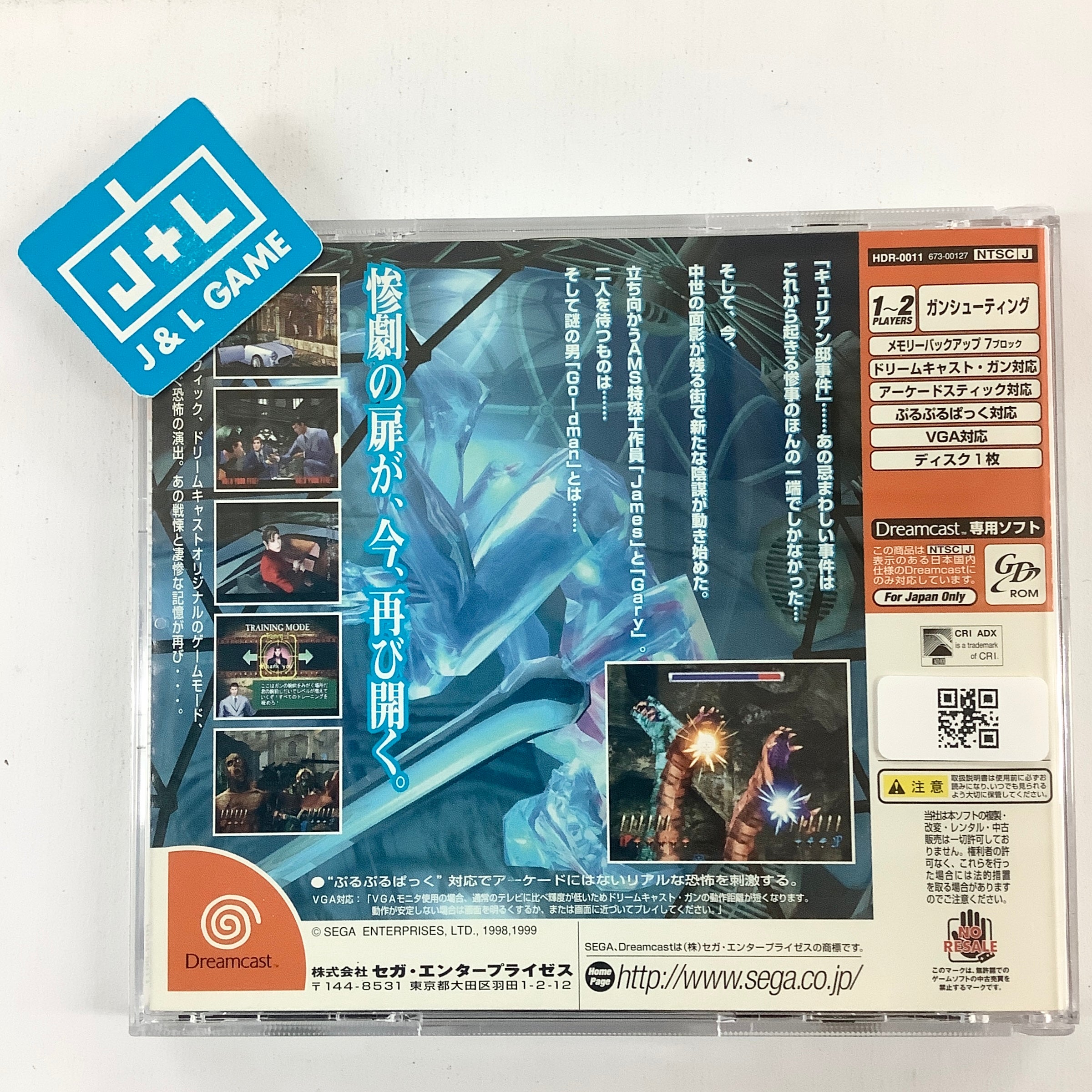 The House of the Dead 2 - (DC) SEGA Dreamcast [Pre-Owned] (Japanese Import) Video Games Sega   