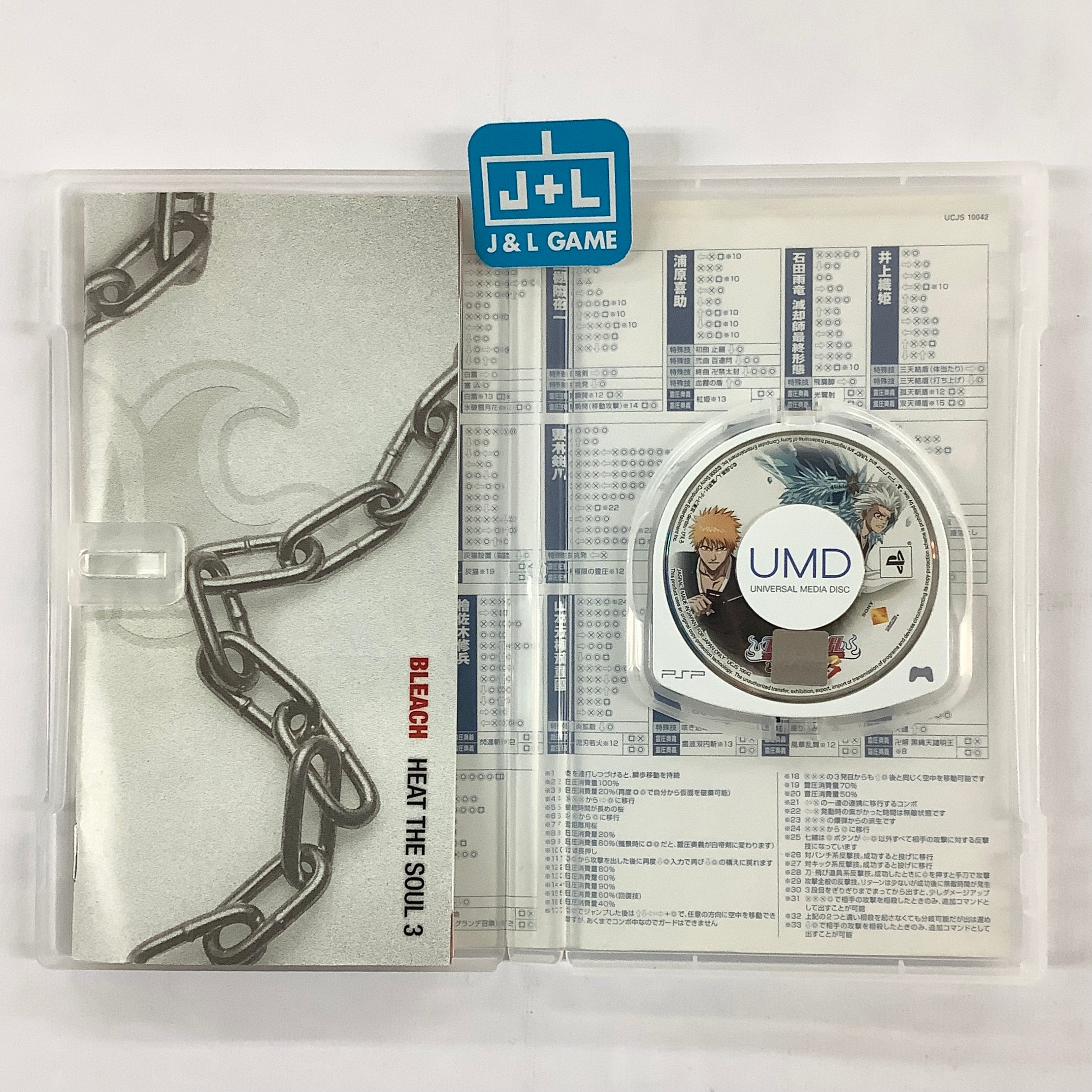 Bleach: Heat the Soul 3 - Sony PSP [Pre-Owned] (Japanese Import