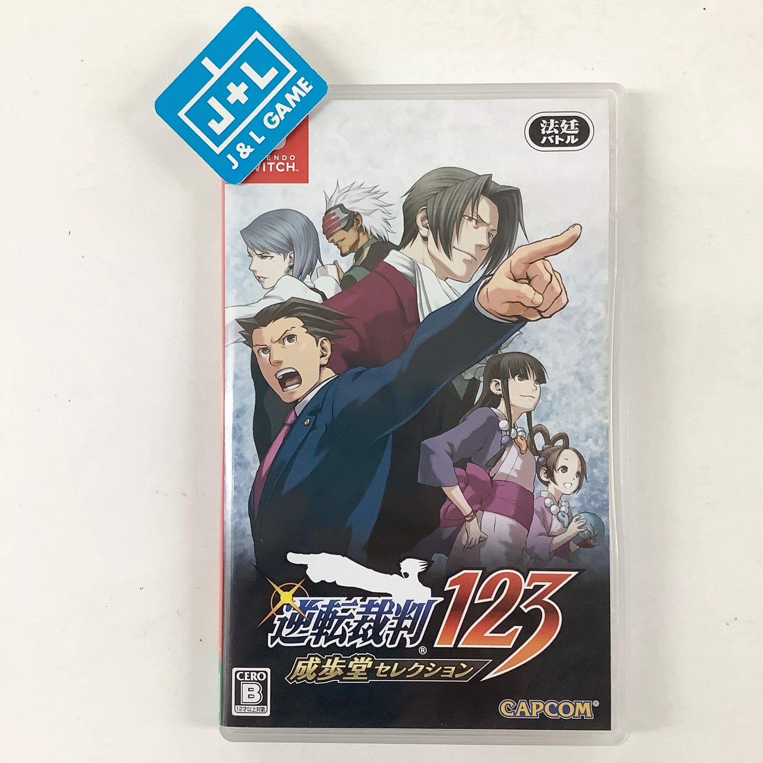 Phoenix Wright: Ace Attorney Trilogy - (NSW) Nintendo Switch [Pre-Owned] (Japanese Import) Video Games Capcom   