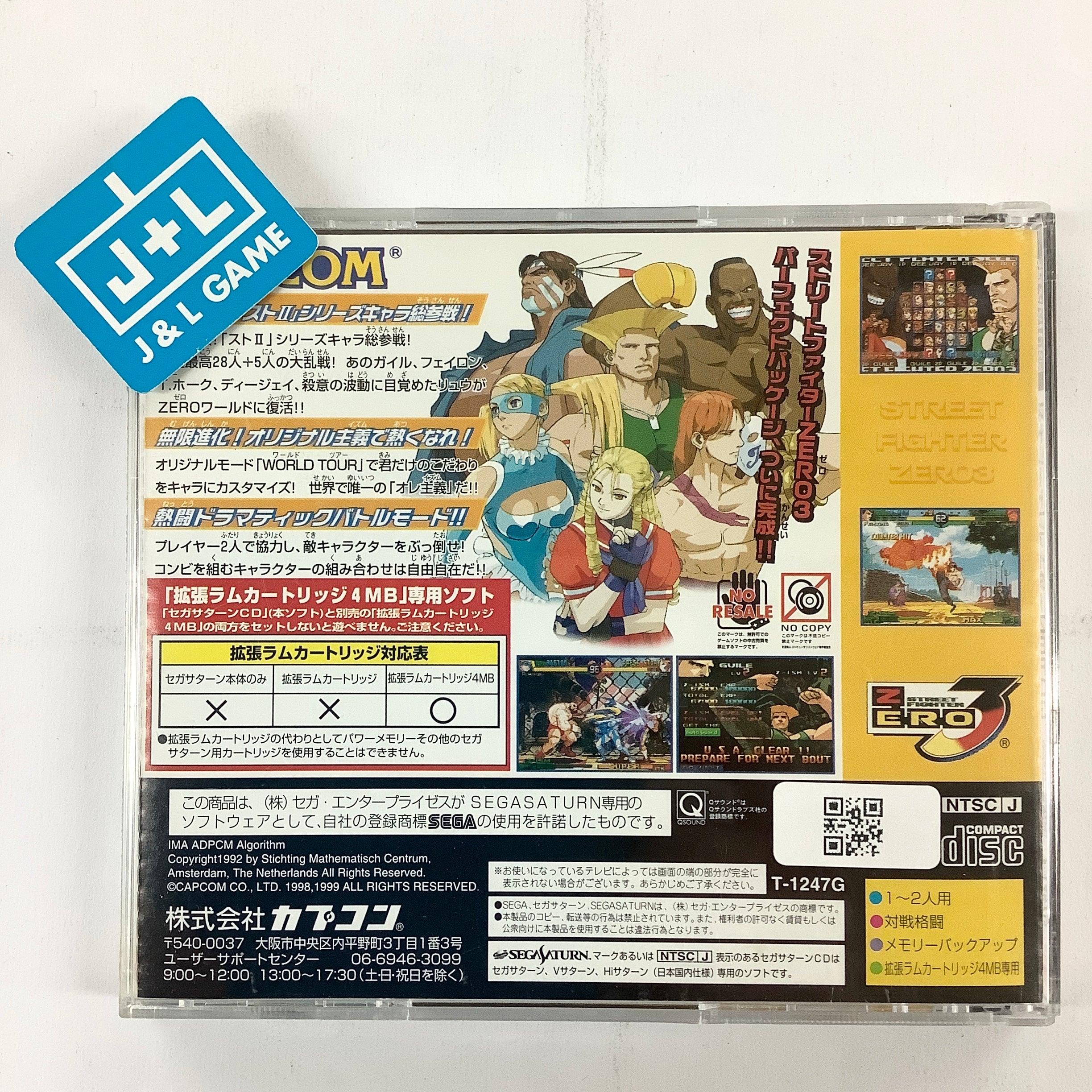 Street Fighter Zero 3 - (SS) SEGA Saturn [Pre-Owned] (Japanese Import) Video Games Capcom   